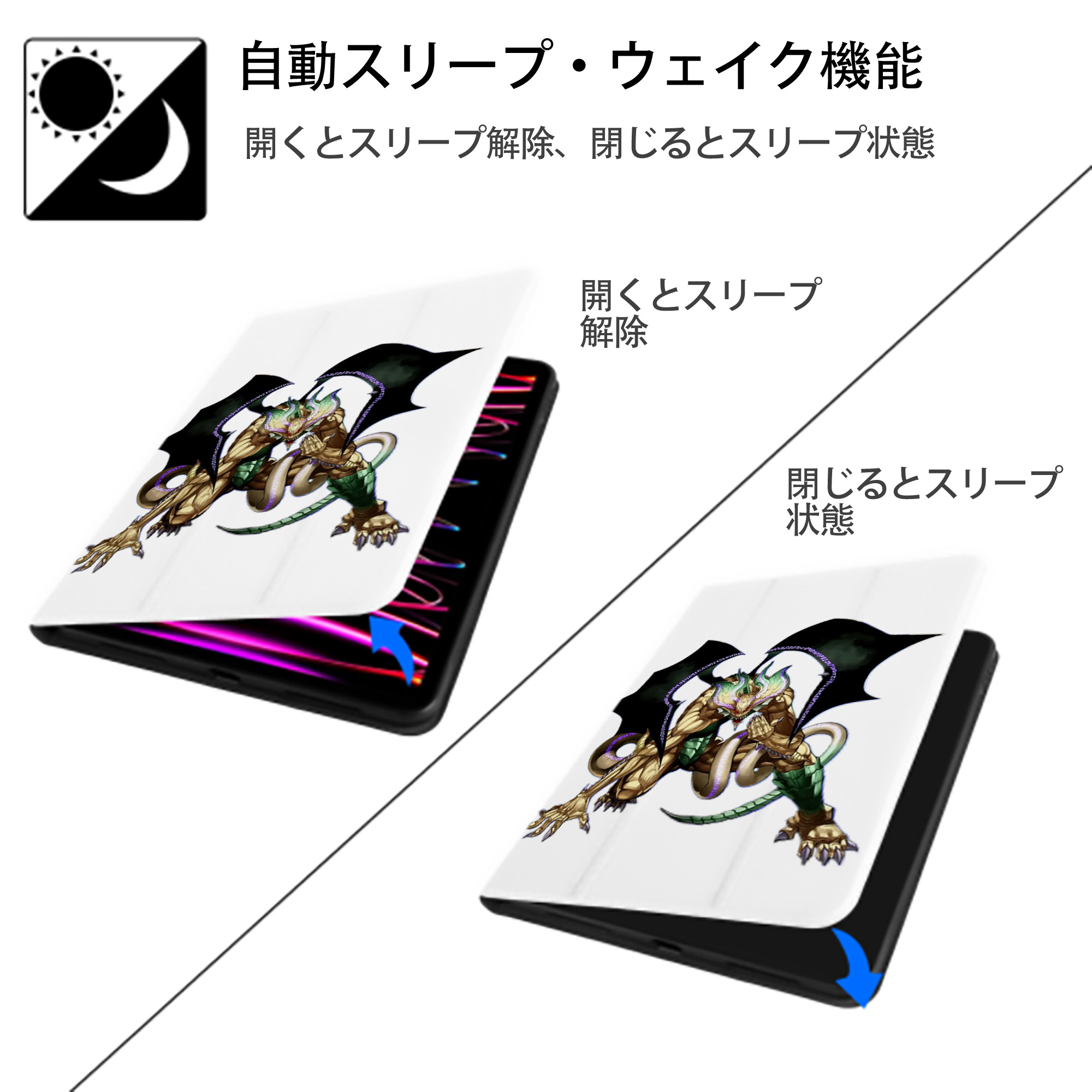 遊☆戯☆王 Yu-Gi-Oh! IPad ケース ペン収納付き 三つ折りスタンド PUレザー×シリコン 対応機種9.5/10.5/10.9インチ
