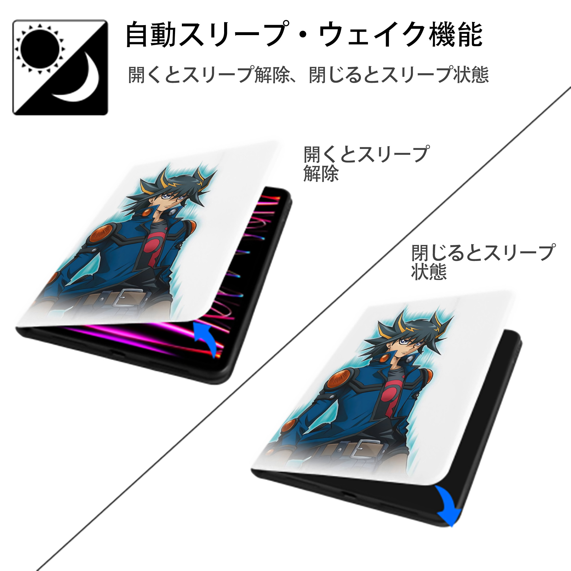 遊☆戯☆王 Yu-Gi-Oh! IPad ケース ペン収納付き 三つ折りスタンド PUレザー×シリコン 対応機種9.5/10.5/10.9インチ