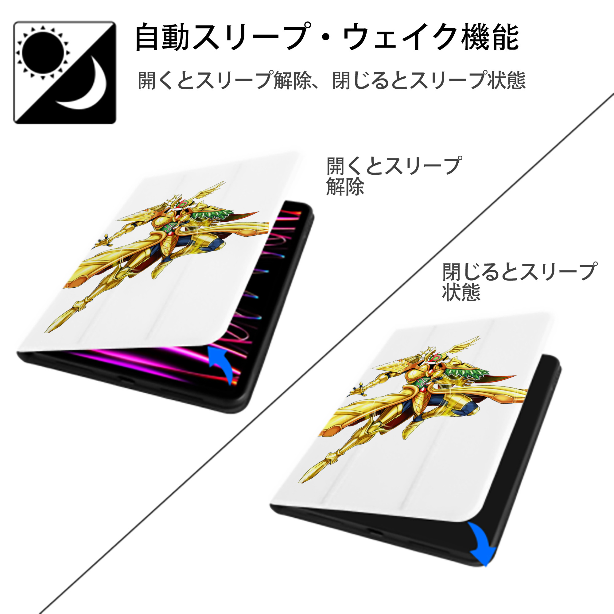 遊☆戯☆王 Yu-Gi-Oh! IPad ケース ペン収納付き 三つ折りスタンド PUレザー×シリコン 対応機種9.5/10.5/10.9インチ