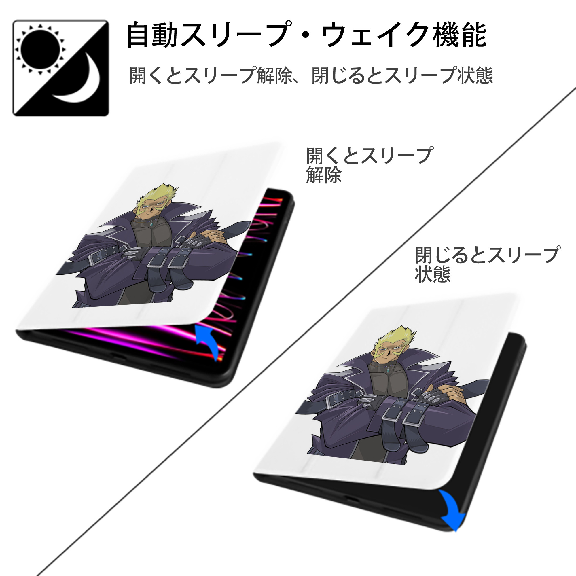 遊☆戯☆王 Yu-Gi-Oh! IPad ケース ペン収納付き 三つ折りスタンド PUレザー×シリコン 対応機種9.5/10.5/10.9インチ