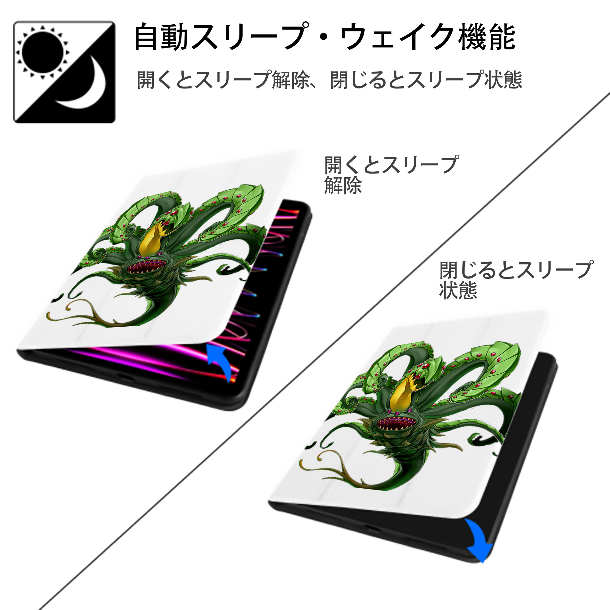遊☆戯☆王 Yu-Gi-Oh! IPad ケース ペン収納付き 三つ折りスタンド PUレザー×シリコン 対応機種9.5/10.5/10.9インチ