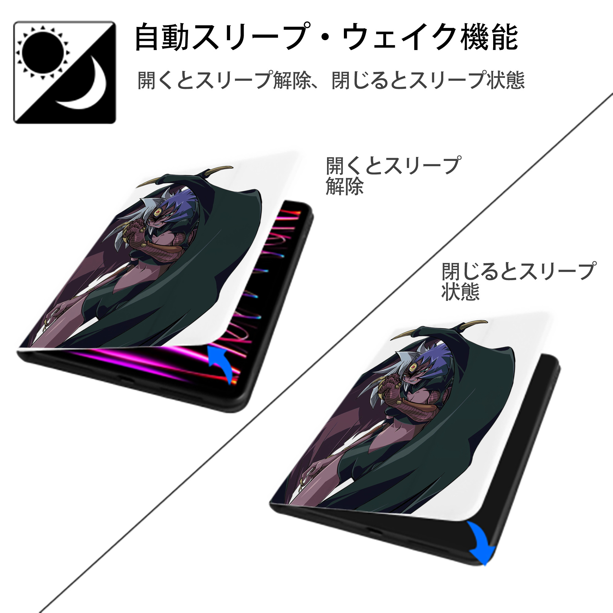 遊☆戯☆王 Yu-Gi-Oh! IPad ケース ペン収納付き 三つ折りスタンド PUレザー×シリコン 対応機種9.5/10.5/10.9インチ