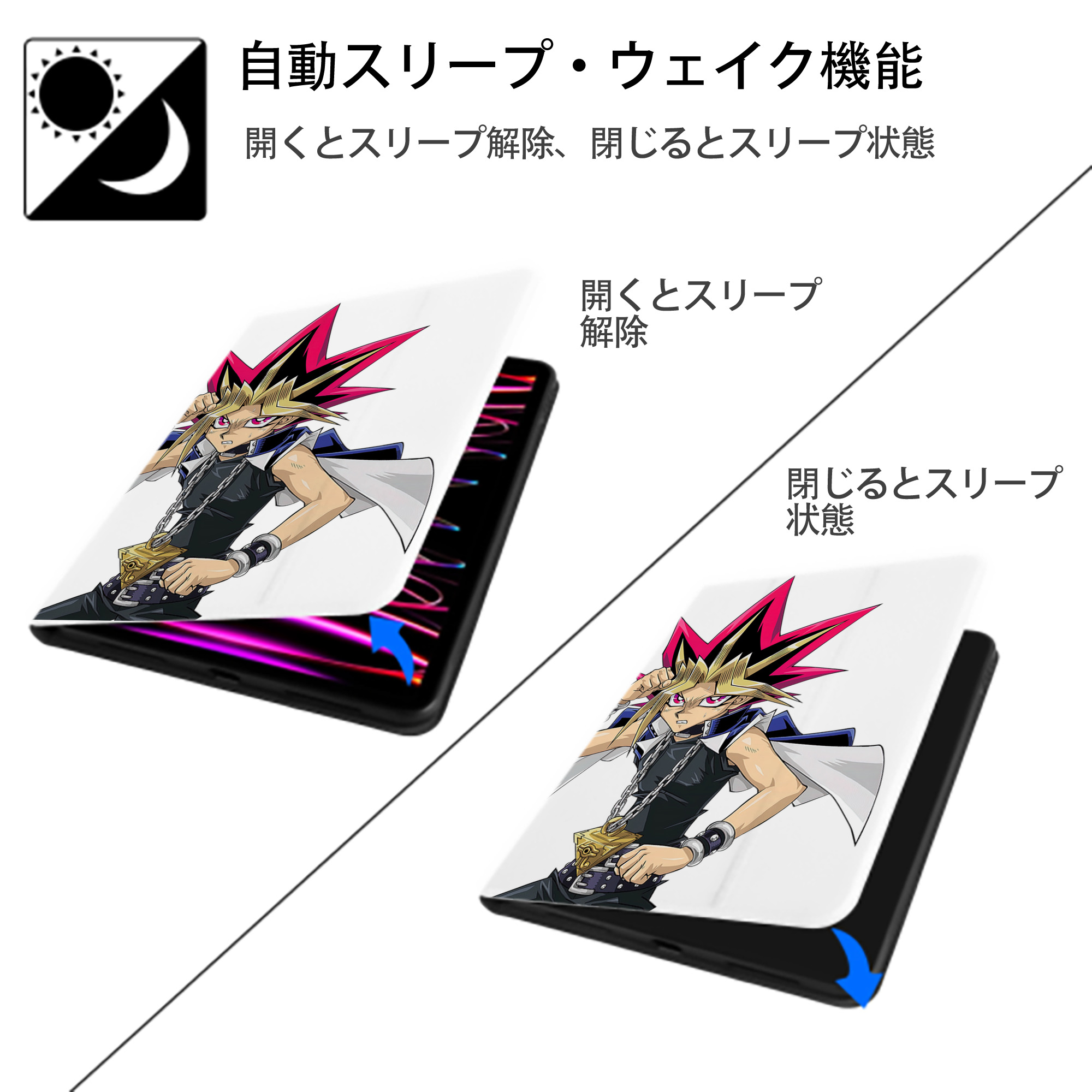 遊☆戯☆王 Yu-Gi-Oh! IPad ケース ペン収納付き 三つ折りスタンド PUレザー×シリコン 対応機種9.5/10.5/10.9インチ