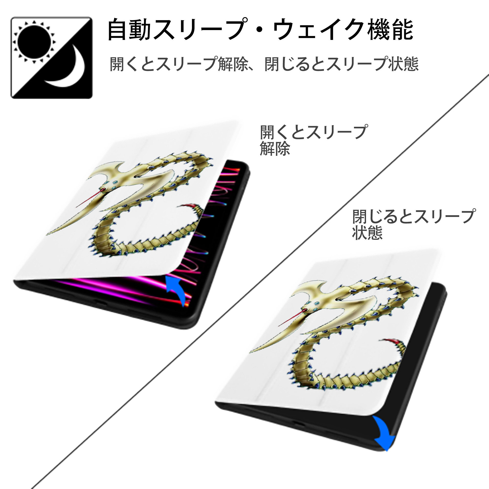遊☆戯☆王 Yu-Gi-Oh! IPad ケース ペン収納付き 三つ折りスタンド PUレザー×シリコン 対応機種9.5/10.5/10.9インチ