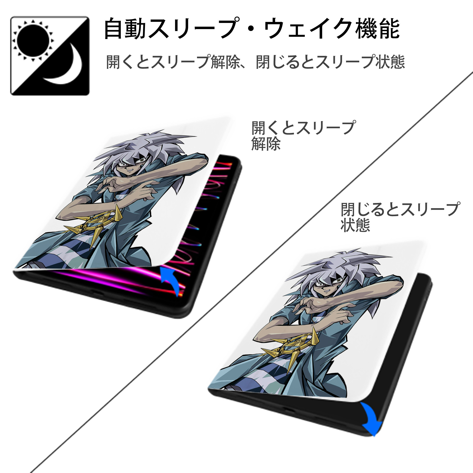 遊☆戯☆王 Yu-Gi-Oh! IPad ケース ペン収納付き 三つ折りスタンド PUレザー×シリコン 対応機種9.5/10.5/10.9インチ