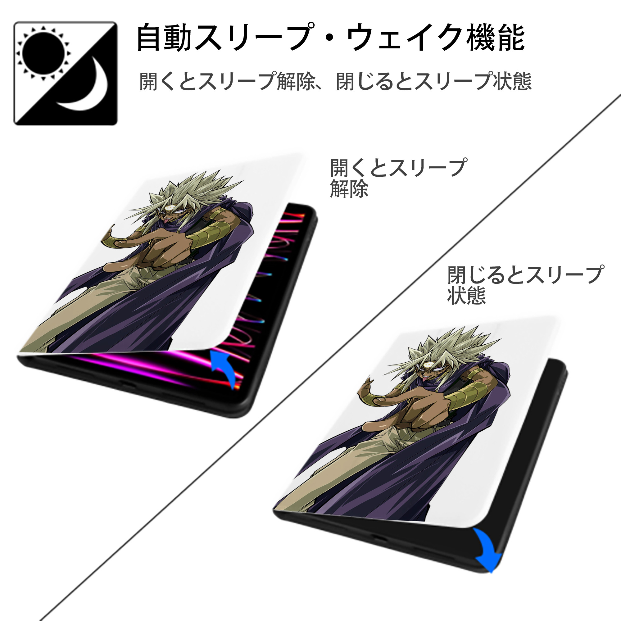遊☆戯☆王 Yu-Gi-Oh! IPad ケース ペン収納付き 三つ折りスタンド PUレザー×シリコン 対応機種9.5/10.5/10.9インチ