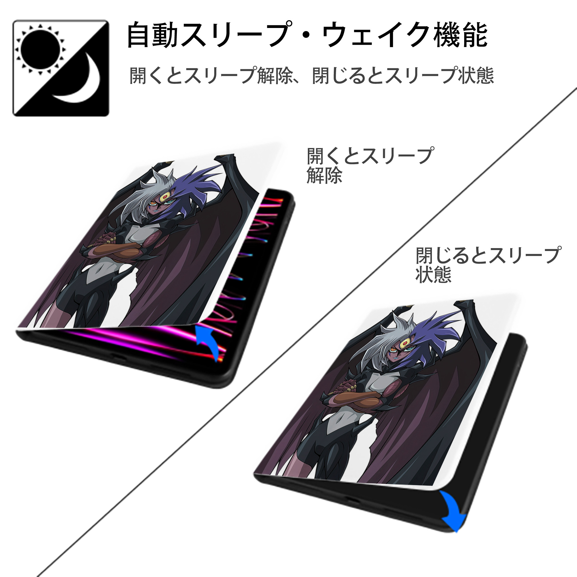 遊☆戯☆王 Yu-Gi-Oh! IPad ケース ペン収納付き 三つ折りスタンド PUレザー×シリコン 対応機種9.5/10.5/10.9インチ