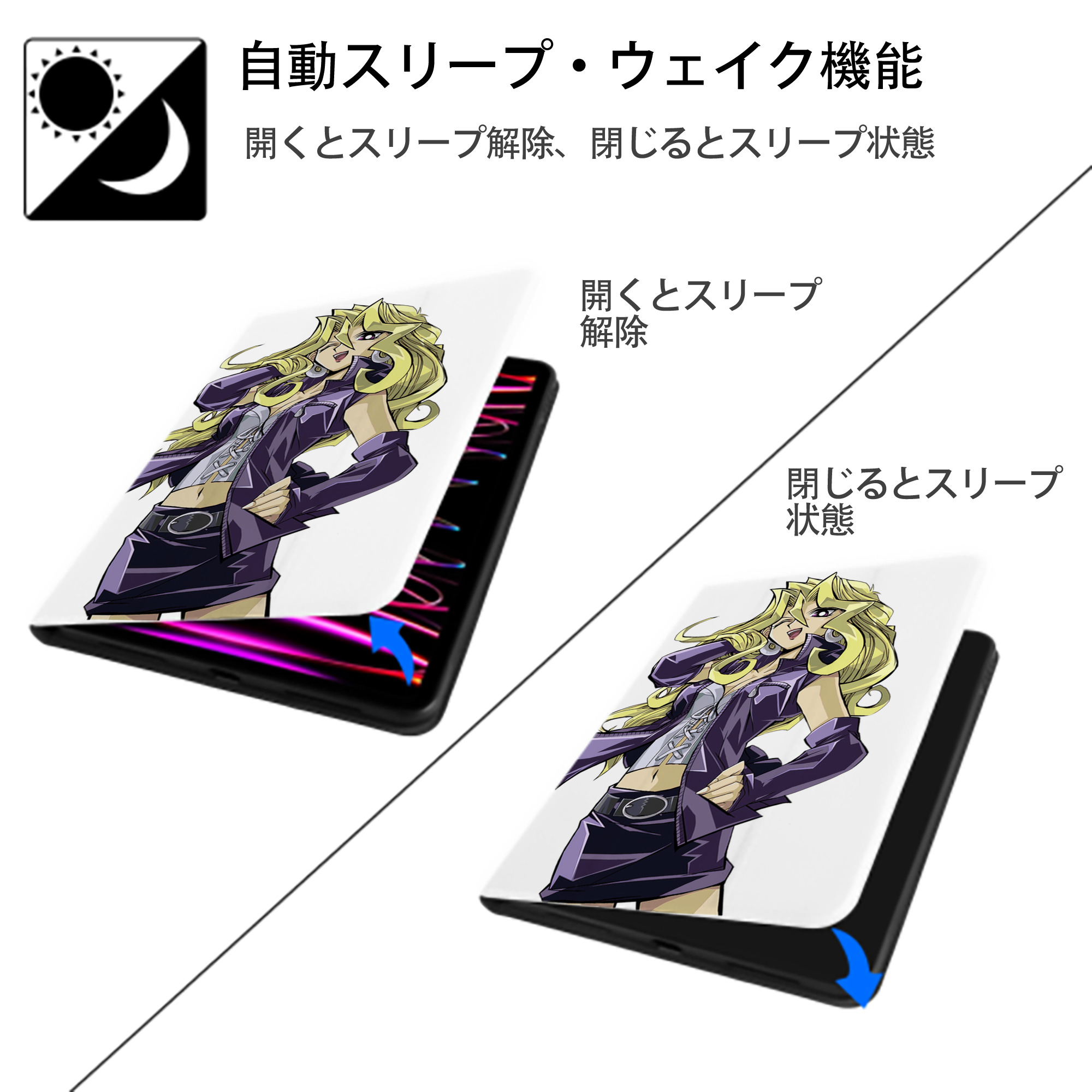 遊☆戯☆王 Yu-Gi-Oh! IPad ケース ペン収納付き 三つ折りスタンド PUレザー×シリコン 対応機種9.5/10.5/10.9インチ