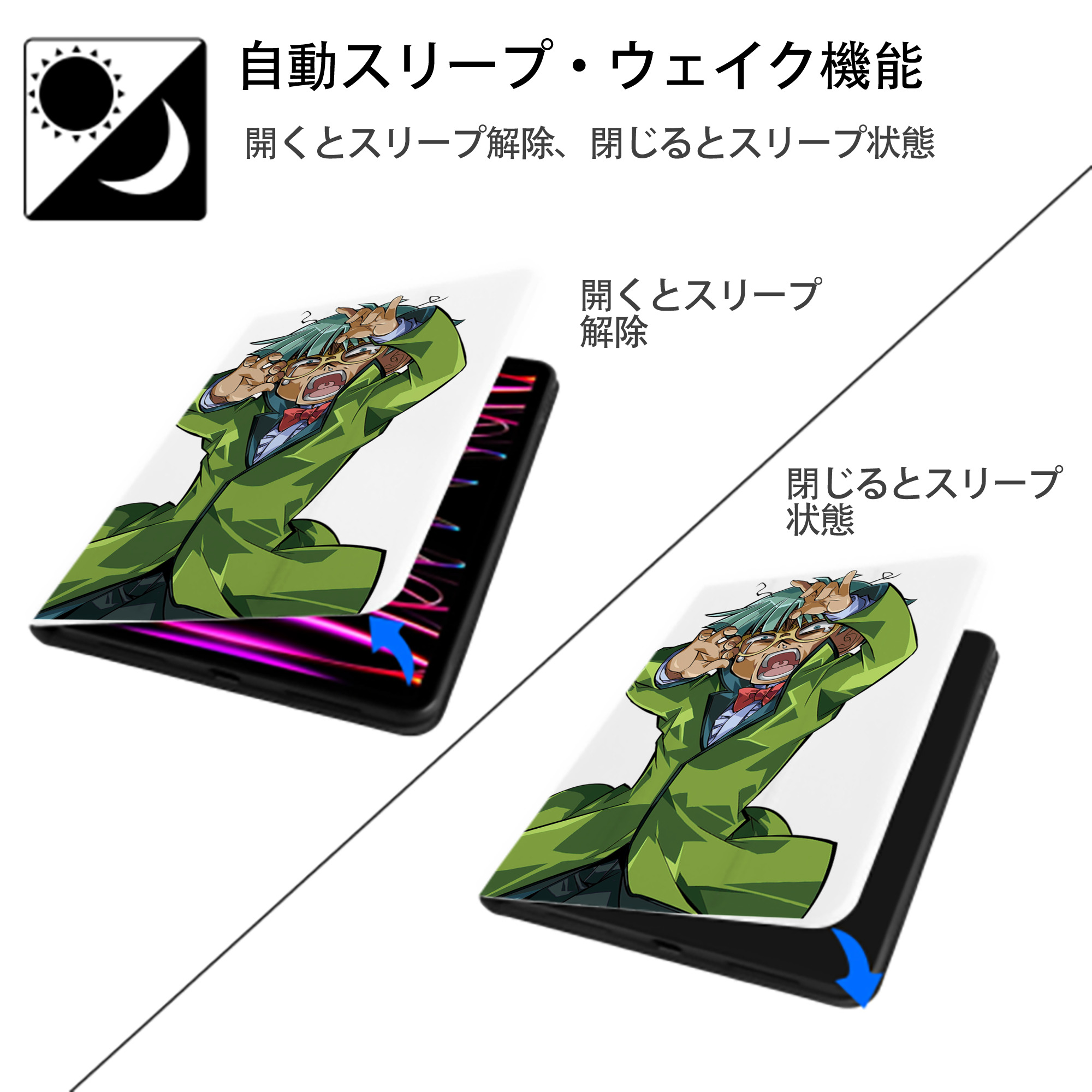 遊☆戯☆王 Yu-Gi-Oh! IPad ケース ペン収納付き 三つ折りスタンド PUレザー×シリコン 対応機種9.5/10.5/10.9インチ