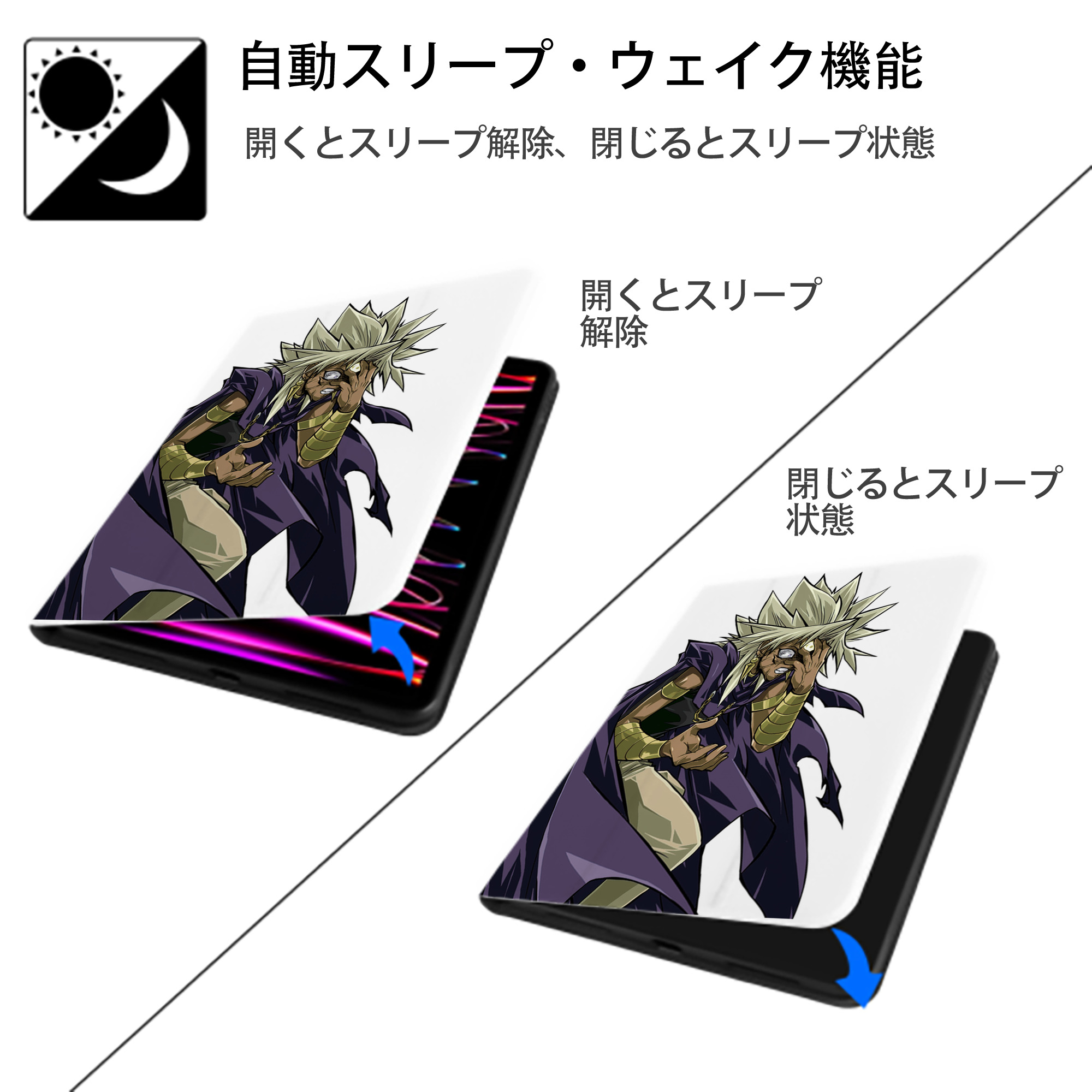 遊☆戯☆王 Yu-Gi-Oh! IPad ケース ペン収納付き 三つ折りスタンド PUレザー×シリコン 対応機種9.5/10.5/10.9インチ