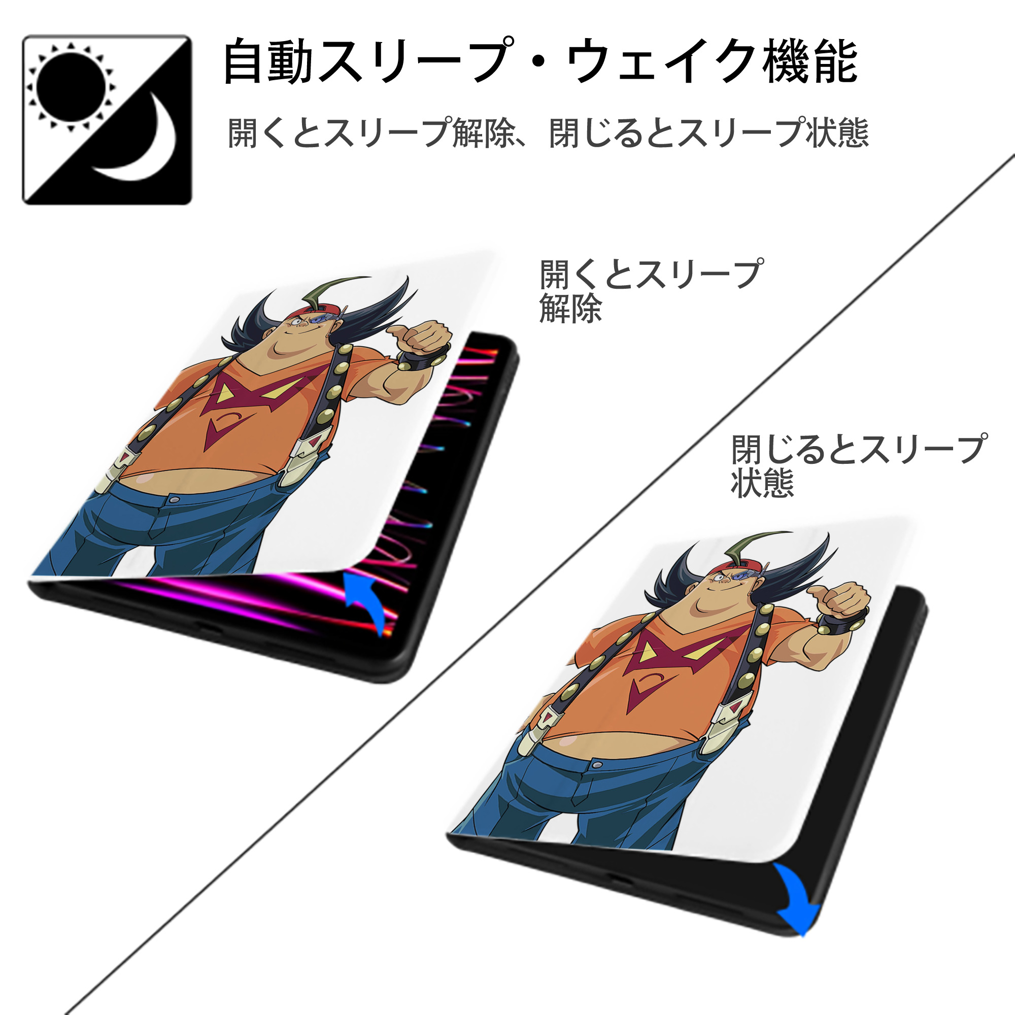 遊☆戯☆王 Yu-Gi-Oh! IPad ケース ペン収納付き 三つ折りスタンド PUレザー×シリコン 対応機種9.5/10.5/10.9インチ