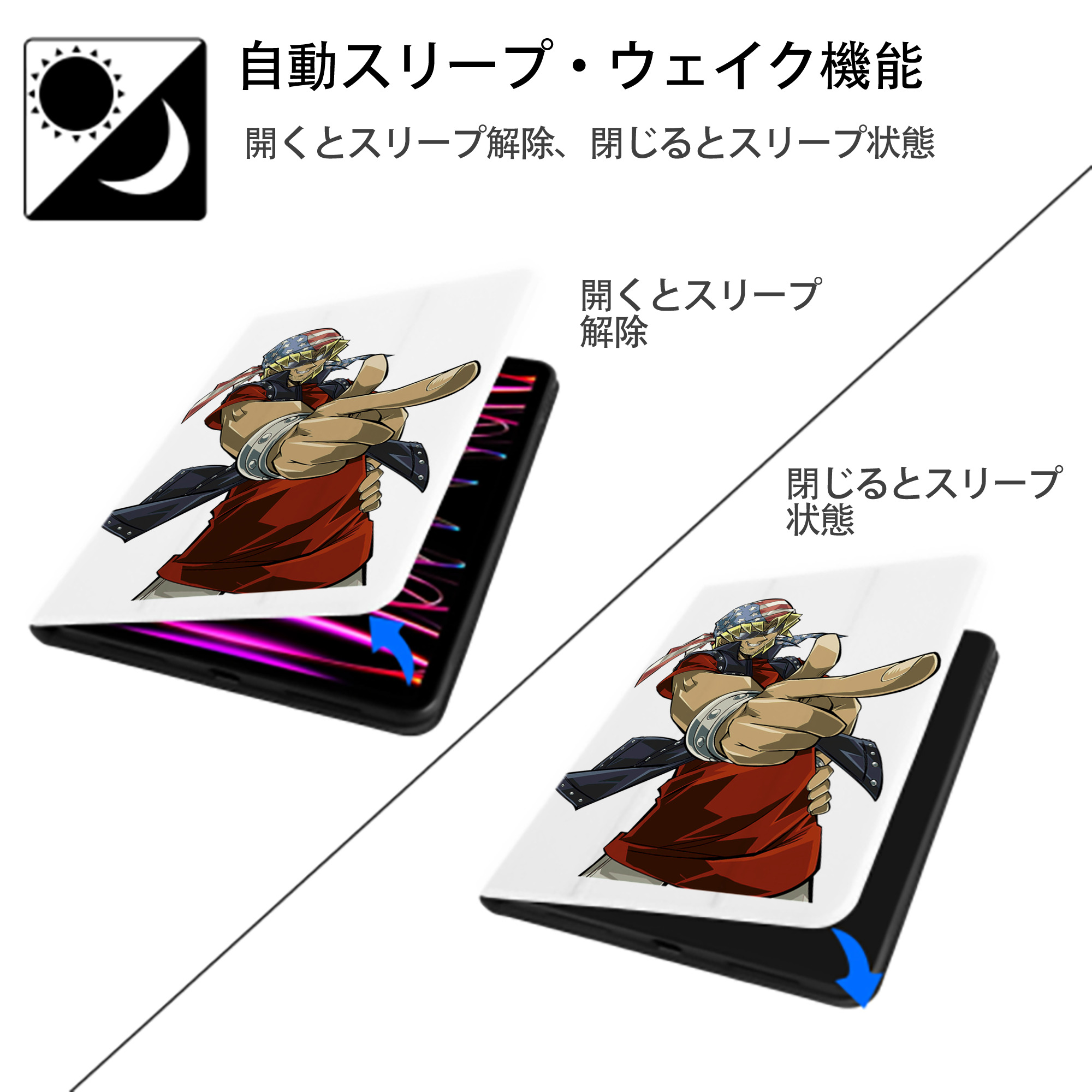 遊☆戯☆王 Yu-Gi-Oh! IPad ケース ペン収納付き 三つ折りスタンド PUレザー×シリコン 対応機種9.5/10.5/10.9インチ