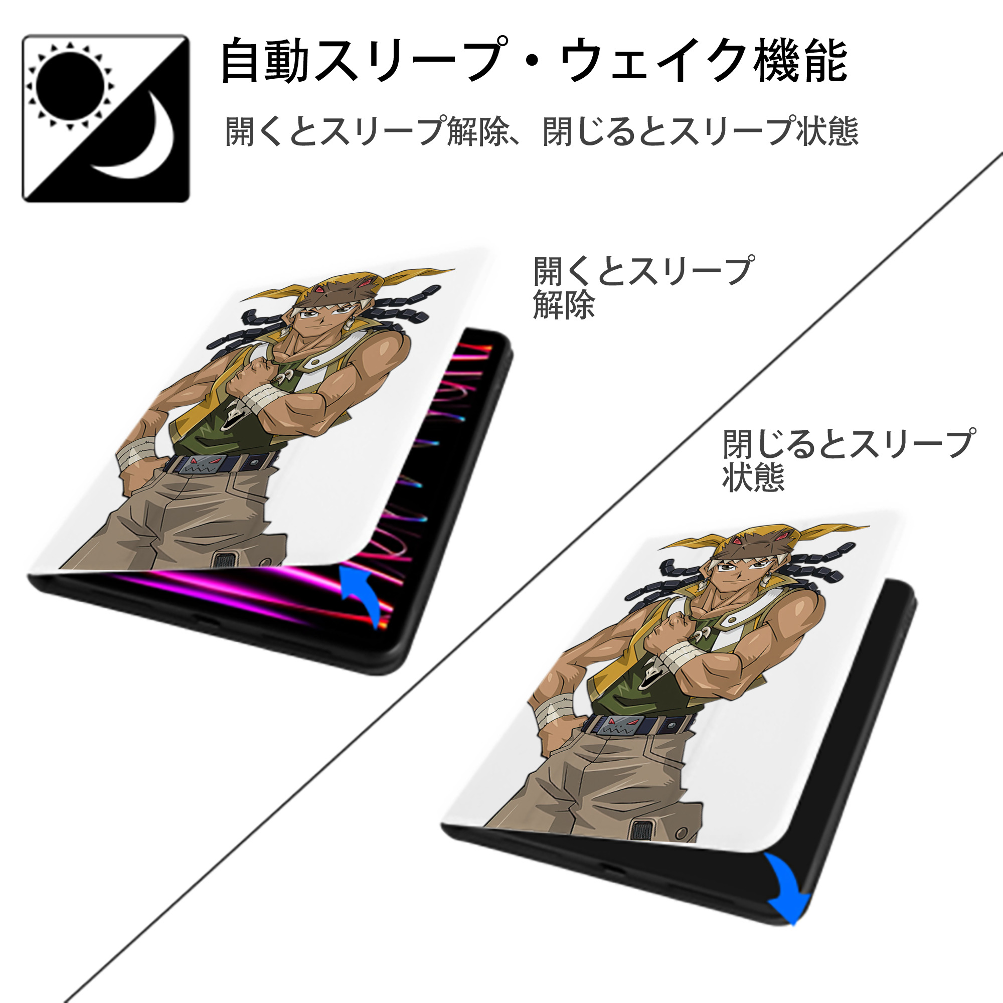 遊☆戯☆王 Yu-Gi-Oh! IPad ケース ペン収納付き 三つ折りスタンド PUレザー×シリコン 対応機種9.5/10.5/10.9インチ