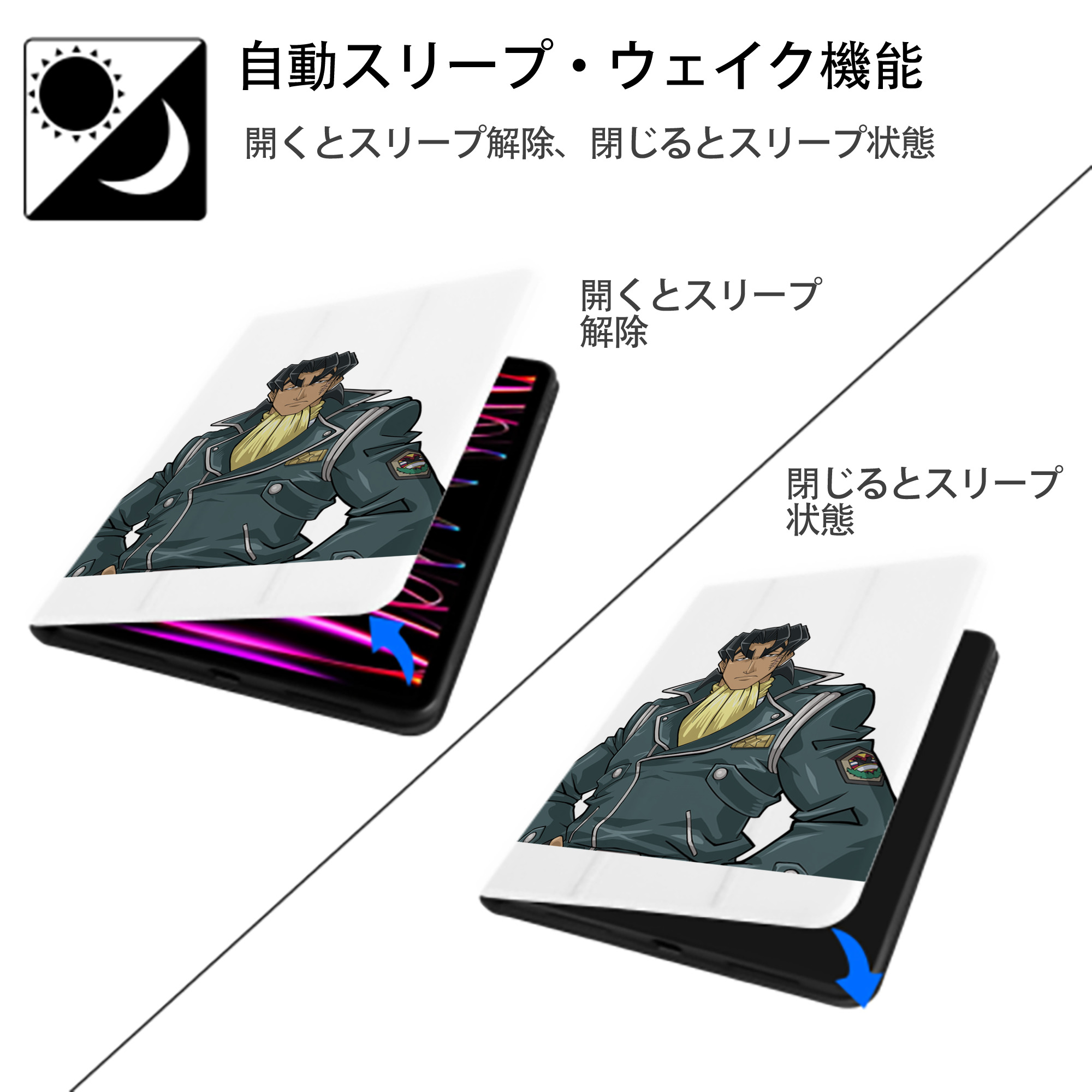 遊☆戯☆王 Yu-Gi-Oh! IPad ケース ペン収納付き 三つ折りスタンド PUレザー×シリコン 対応機種9.5/10.5/10.9インチ