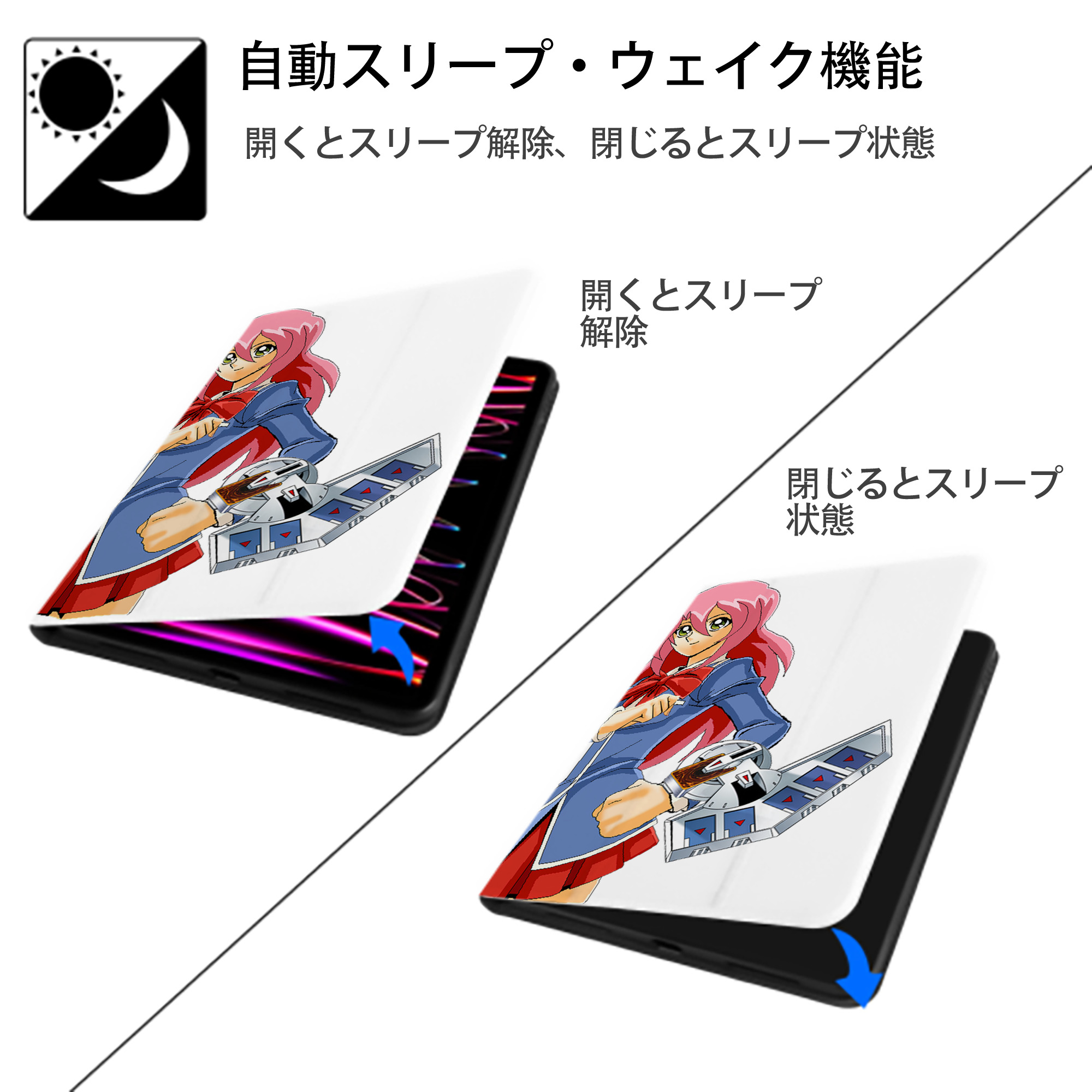 遊☆戯☆王 Yu-Gi-Oh! IPad ケース ペン収納付き 三つ折りスタンド PUレザー×シリコン 対応機種9.5/10.5/10.9インチ