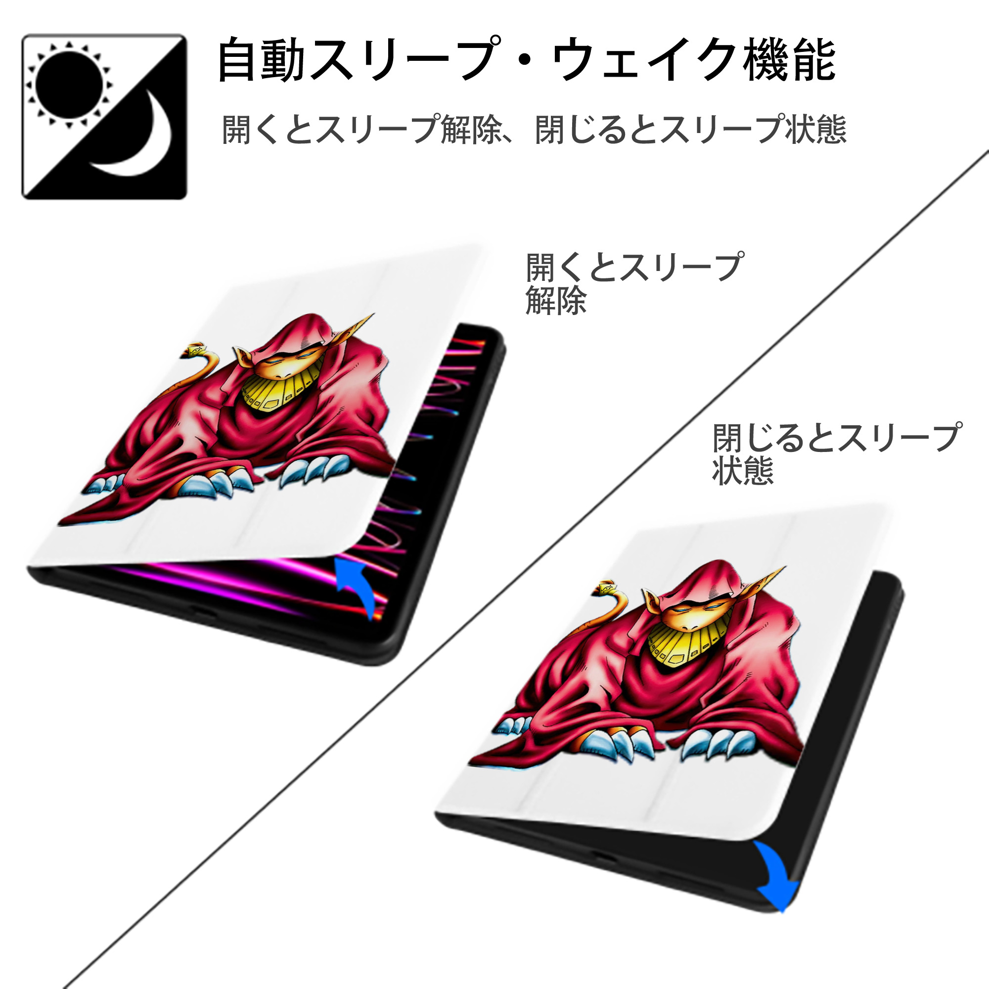 遊☆戯☆王 Yu-Gi-Oh! IPad ケース ペン収納付き 三つ折りスタンド PUレザー×シリコン 対応機種9.5/10.5/10.9インチ