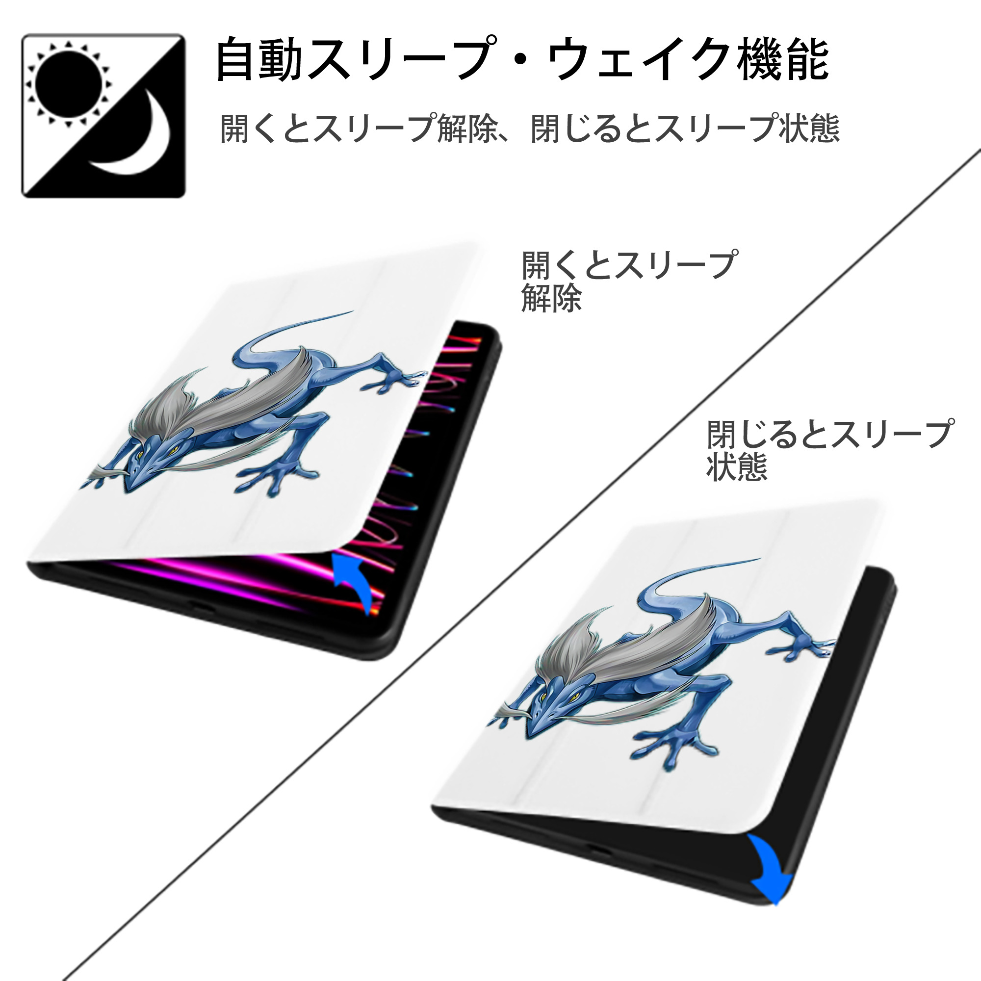 遊☆戯☆王 Yu-Gi-Oh! IPad ケース ペン収納付き 三つ折りスタンド PUレザー×シリコン 対応機種9.5/10.5/10.9インチ