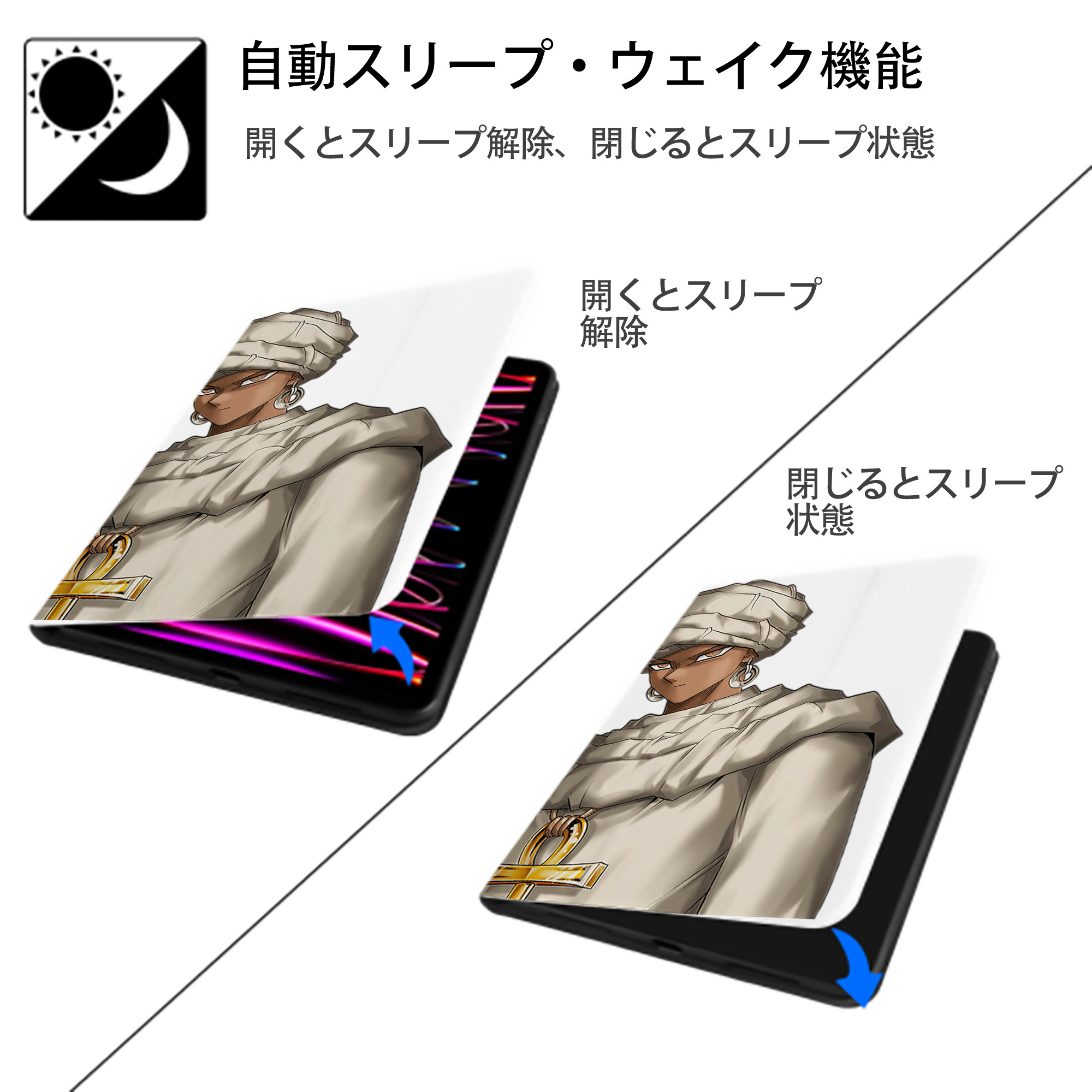 遊☆戯☆王 Yu-Gi-Oh! IPad ケース ペン収納付き 三つ折りスタンド PUレザー×シリコン 対応機種9.5/10.5/10.9インチ