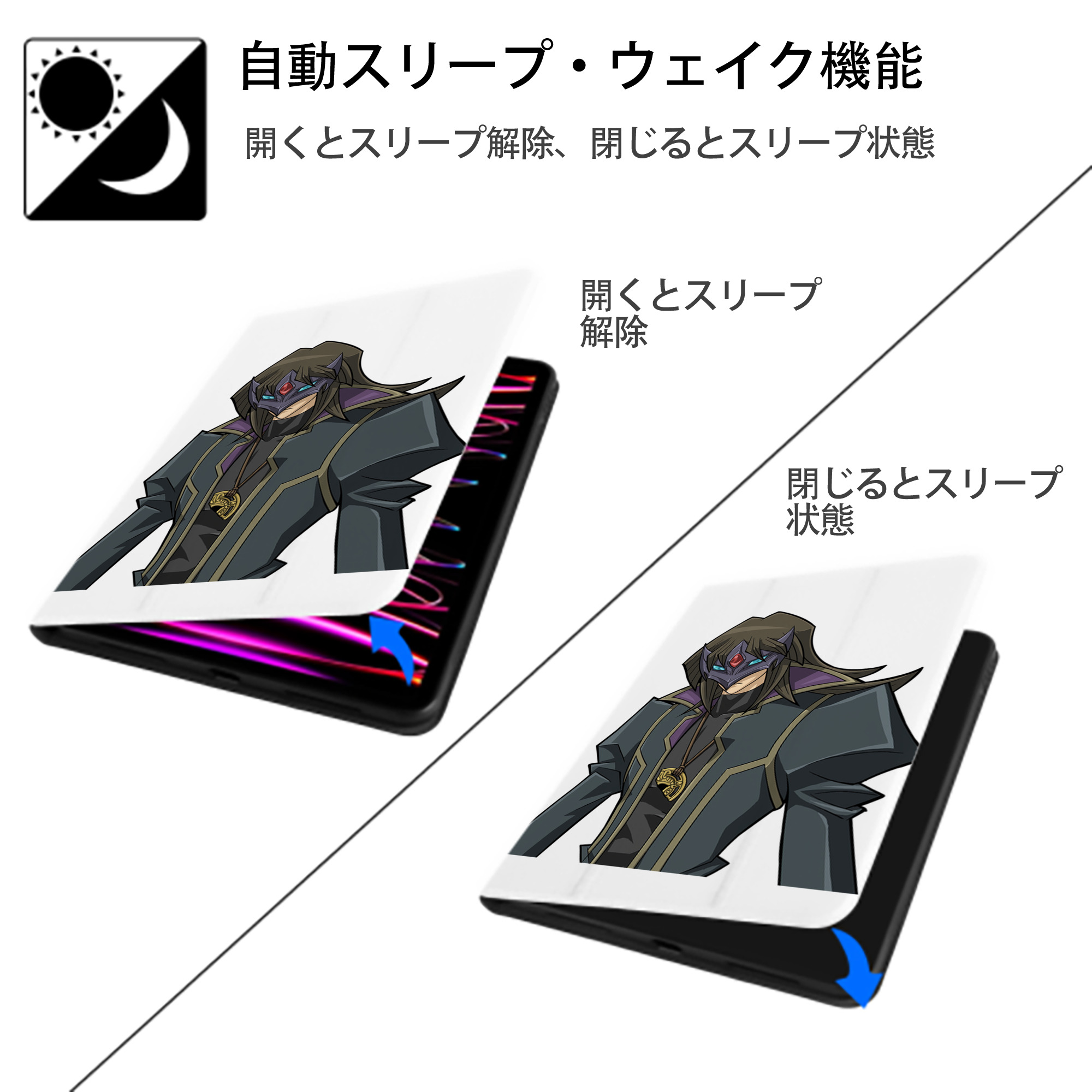 遊☆戯☆王 Yu-Gi-Oh! IPad ケース ペン収納付き 三つ折りスタンド PUレザー×シリコン 対応機種9.5/10.5/10.9インチ