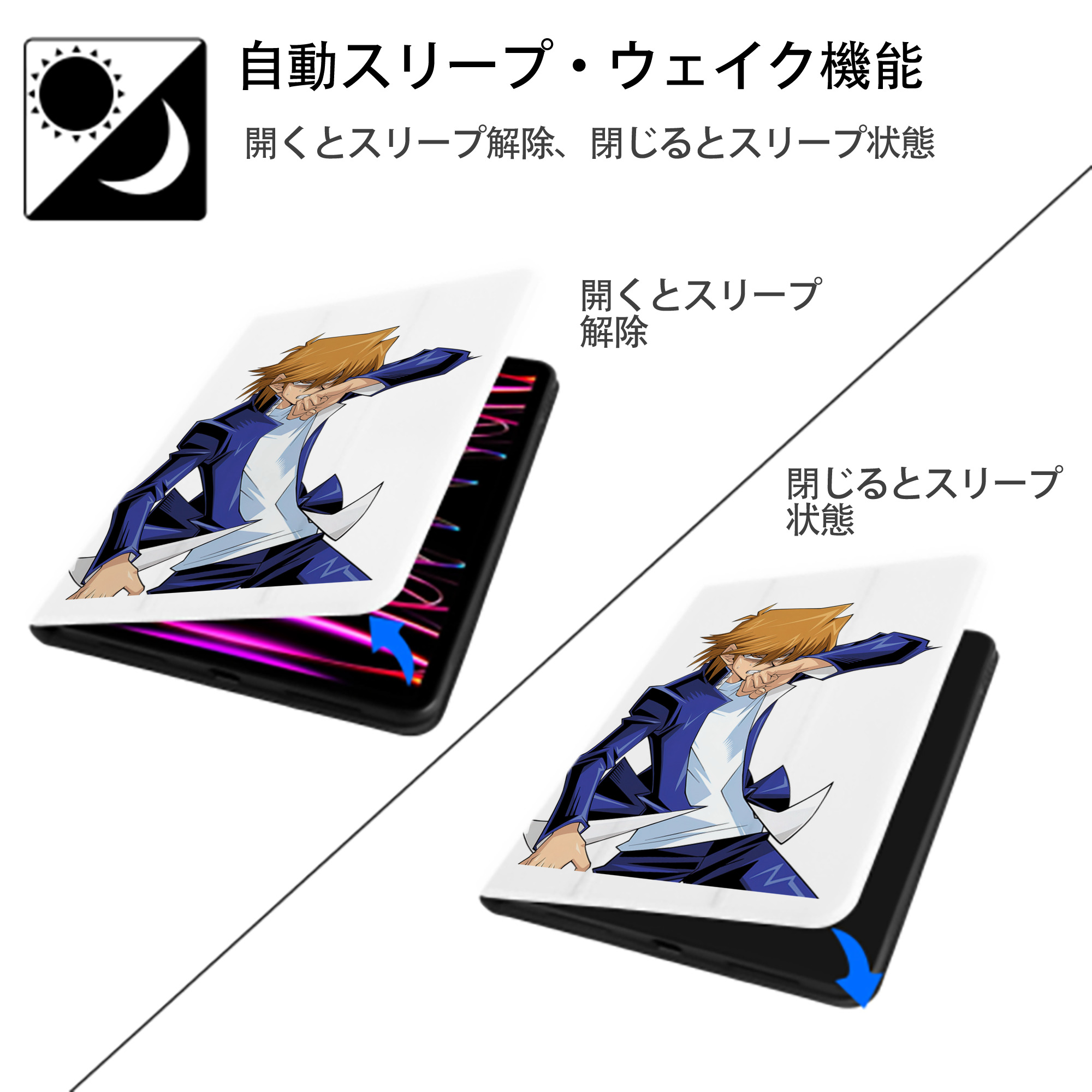 遊☆戯☆王 Yu-Gi-Oh! IPad ケース ペン収納付き 三つ折りスタンド PUレザー×シリコン 対応機種9.5/10.5/10.9インチ