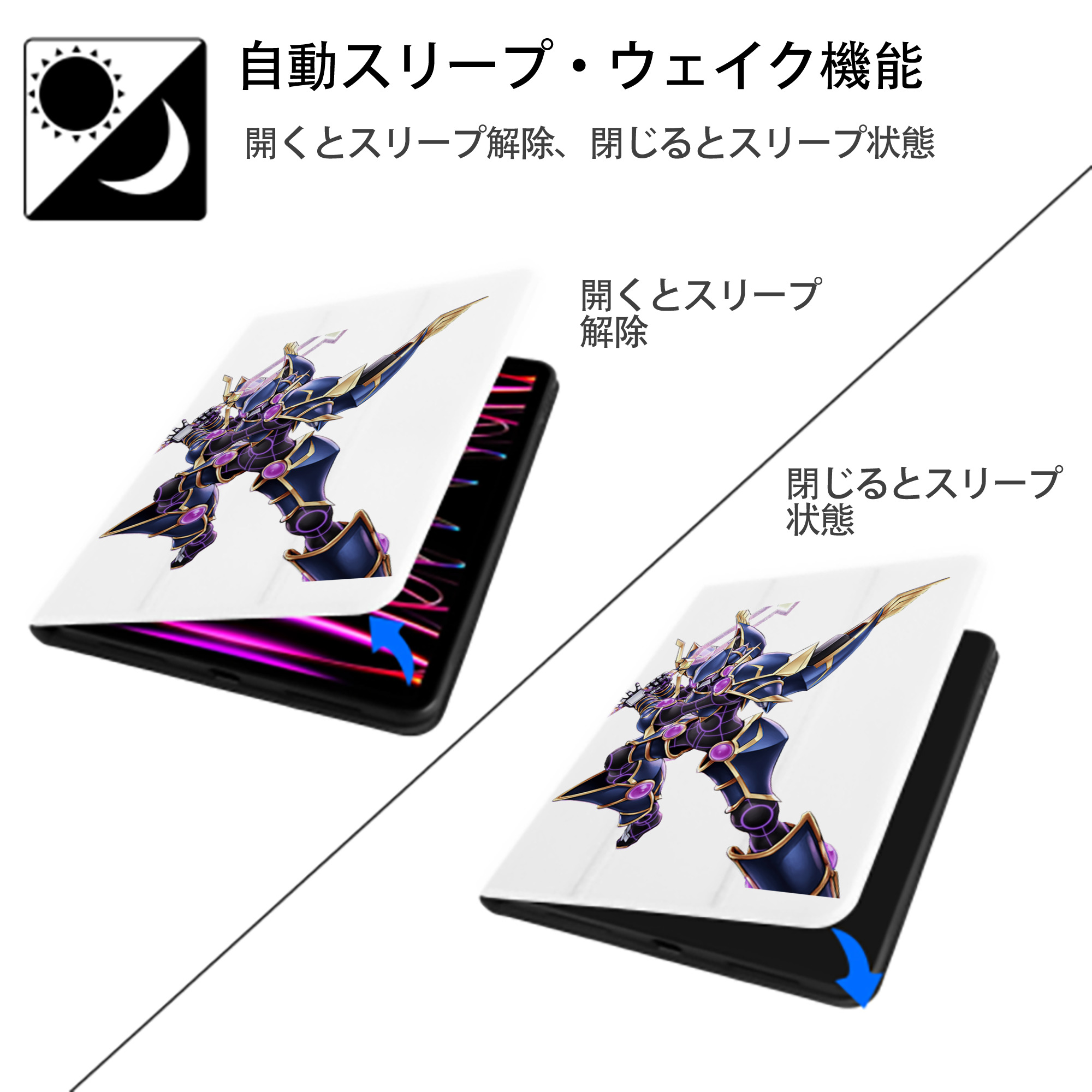 遊☆戯☆王 Yu-Gi-Oh! IPad ケース ペン収納付き 三つ折りスタンド PUレザー×シリコン 対応機種9.5/10.5/10.9インチ