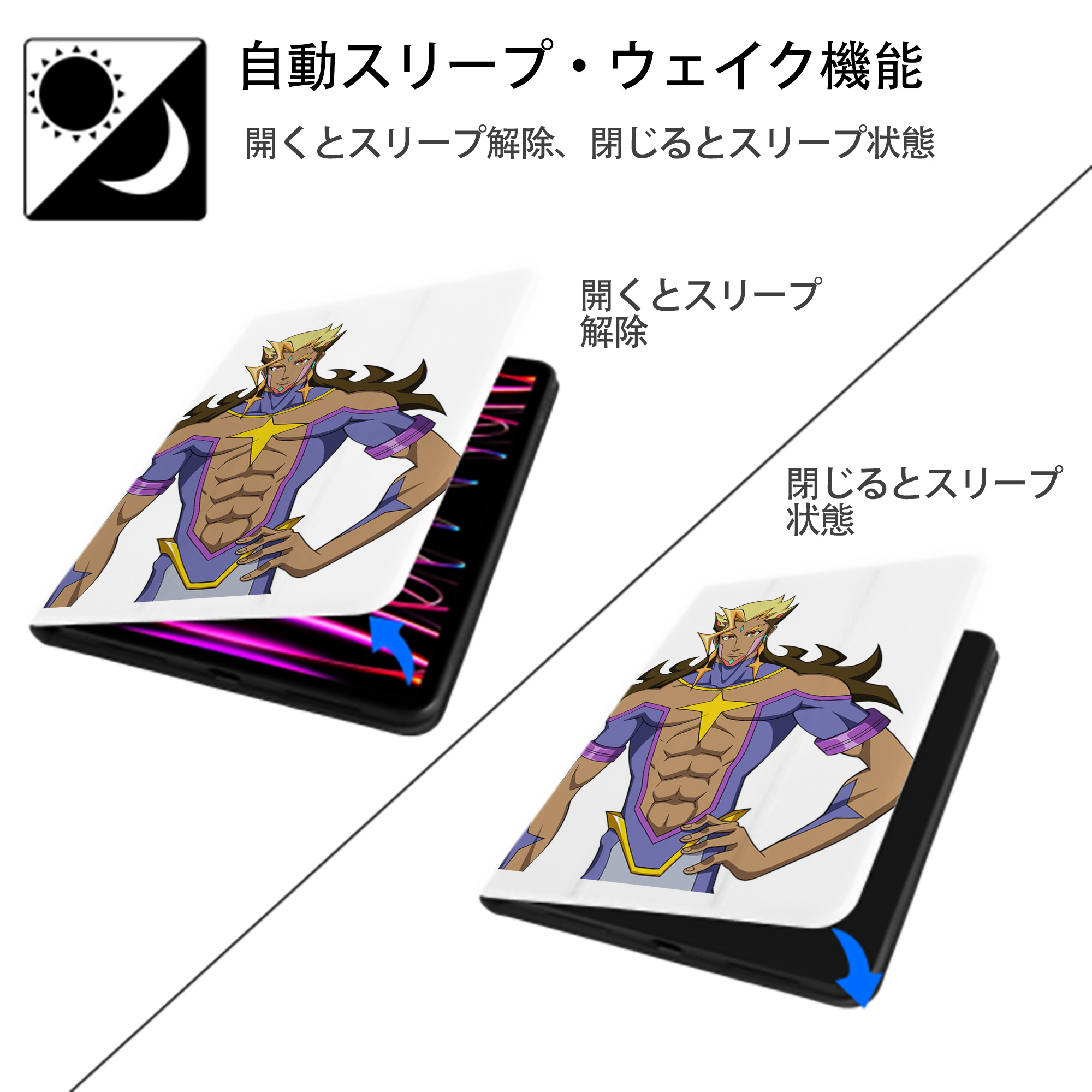 遊☆戯☆王 Yu-Gi-Oh! IPad ケース ペン収納付き 三つ折りスタンド PUレザー×シリコン 対応機種9.5/10.5/10.9インチ