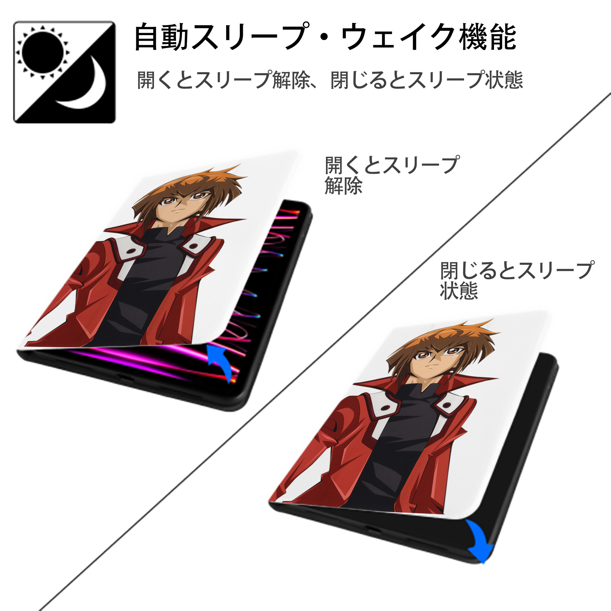 遊☆戯☆王 Yu-Gi-Oh! IPad ケース ペン収納付き 三つ折りスタンド PUレザー×シリコン 対応機種9.5/10.5/10.9インチ