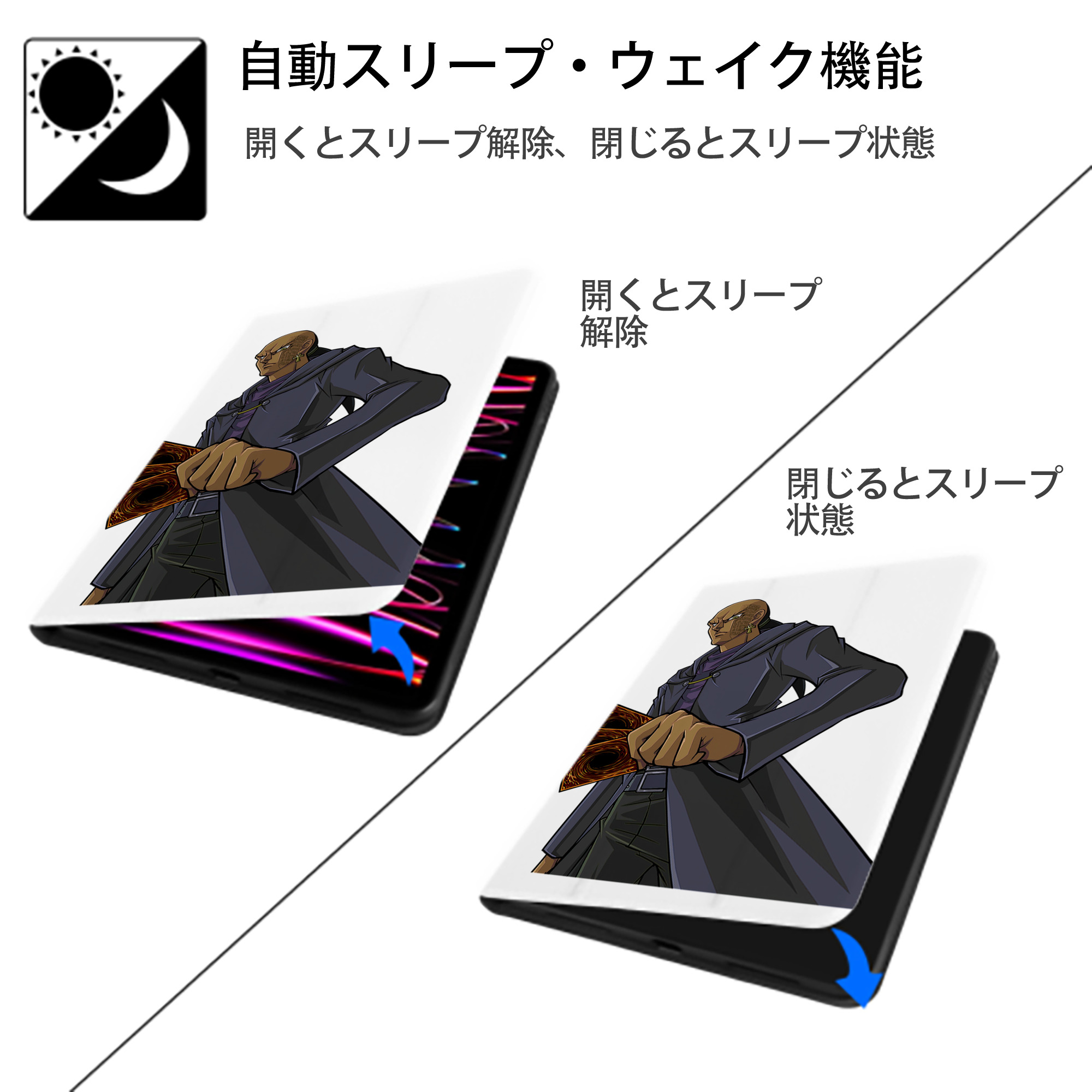 遊☆戯☆王 Yu-Gi-Oh! IPad ケース ペン収納付き 三つ折りスタンド PUレザー×シリコン 対応機種9.5/10.5/10.9インチ