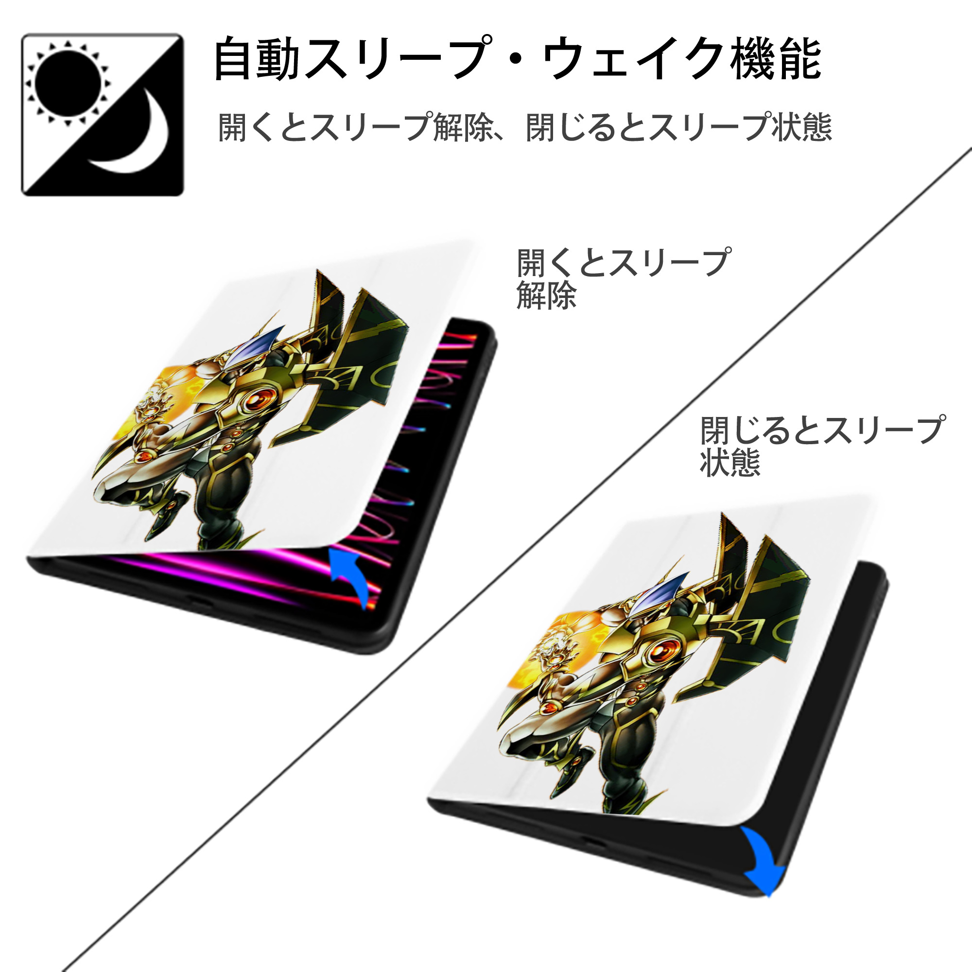 遊☆戯☆王 Yu-Gi-Oh! IPad ケース ペン収納付き 三つ折りスタンド PUレザー×シリコン 対応機種9.5/10.5/10.9インチ