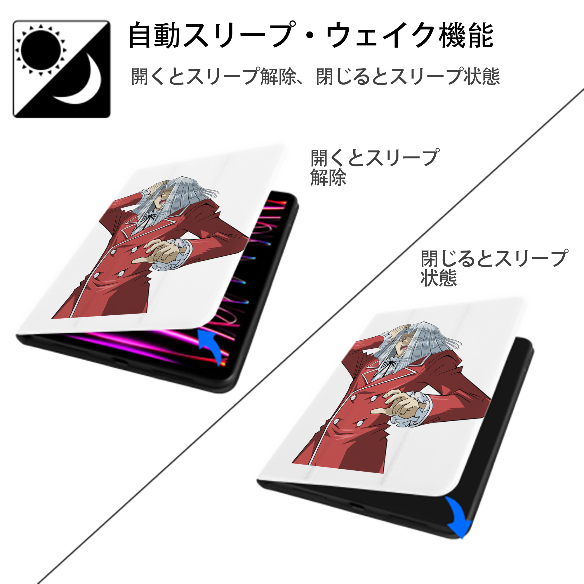 遊☆戯☆王 Yu-Gi-Oh! IPad ケース ペン収納付き 三つ折りスタンド PUレザー×シリコン 対応機種9.5/10.5/10.9インチ