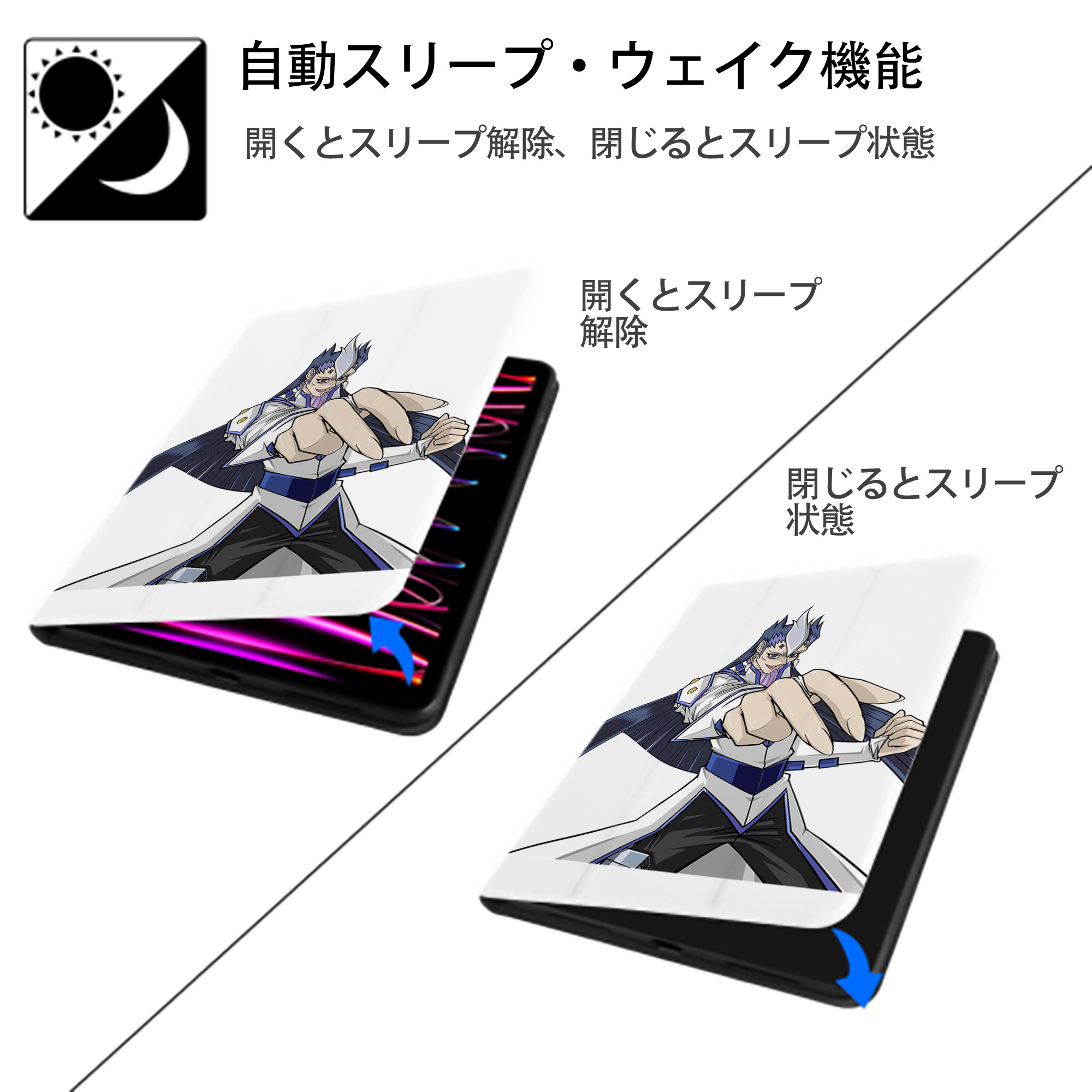 遊☆戯☆王 Yu-Gi-Oh! IPad ケース ペン収納付き 三つ折りスタンド PUレザー×シリコン 対応機種9.5/10.5/10.9インチ