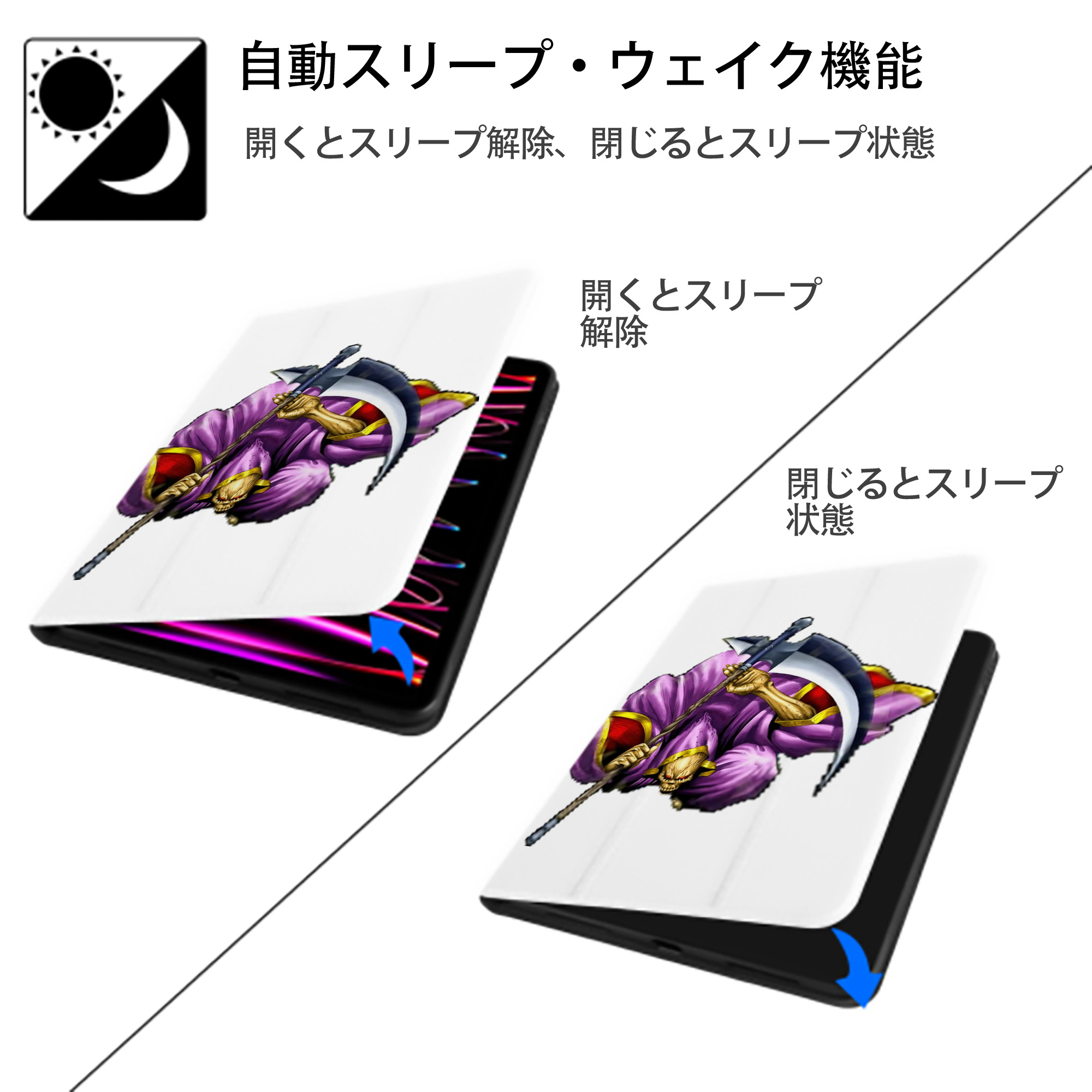 遊☆戯☆王 Yu-Gi-Oh! IPad ケース ペン収納付き 三つ折りスタンド PUレザー×シリコン 対応機種9.5/10.5/10.9インチ