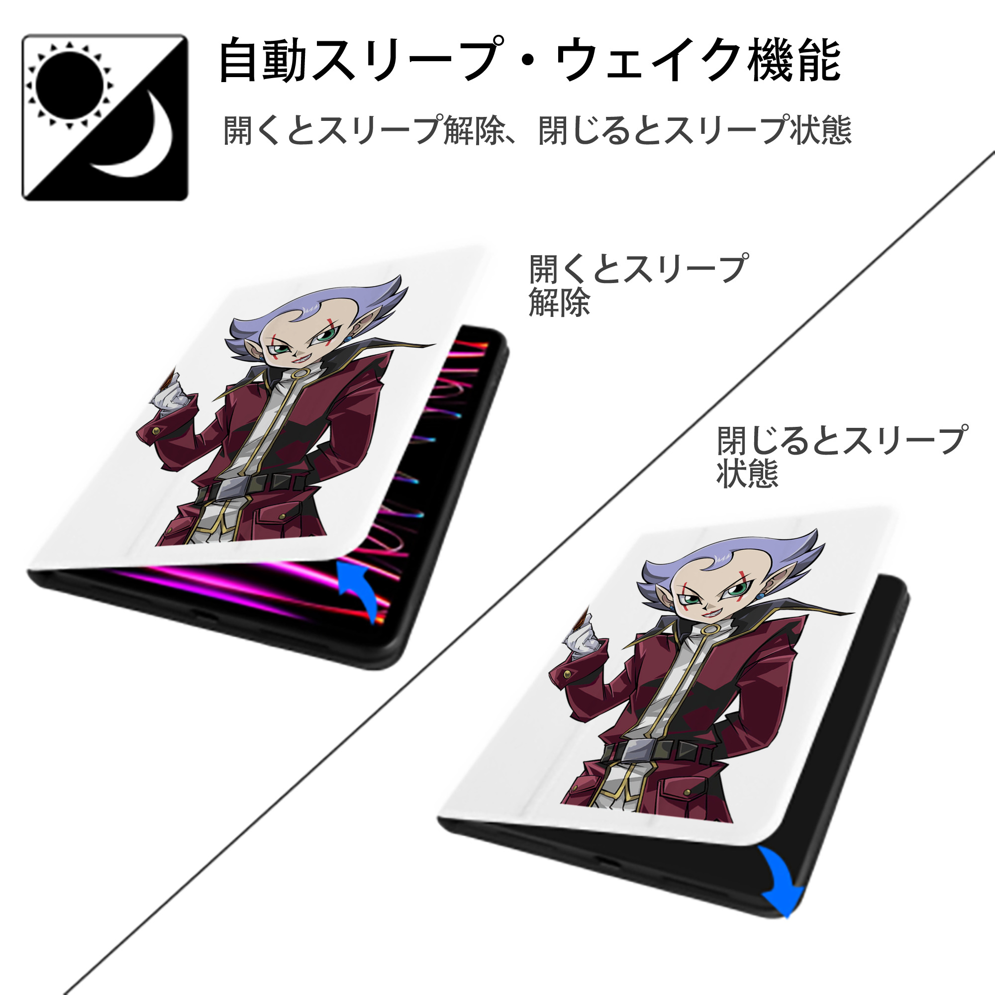 遊☆戯☆王 Yu-Gi-Oh! IPad ケース ペン収納付き 三つ折りスタンド PUレザー×シリコン 対応機種9.5/10.5/10.9インチ