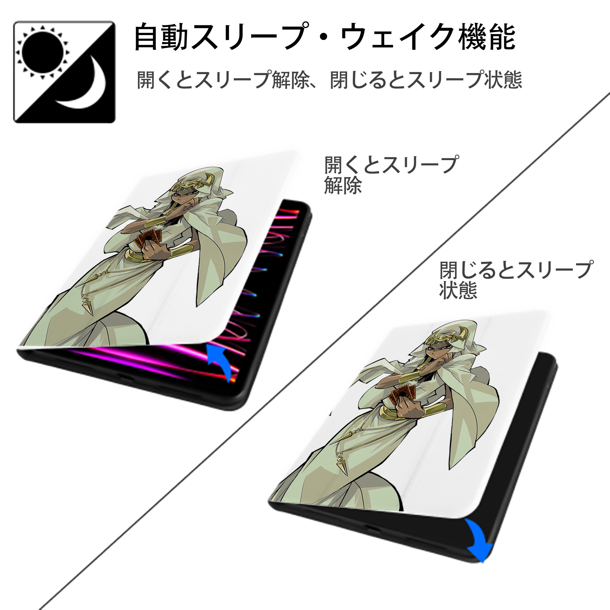 遊☆戯☆王 Yu-Gi-Oh! IPad ケース ペン収納付き 三つ折りスタンド PUレザー×シリコン 対応機種9.5/10.5/10.9インチ