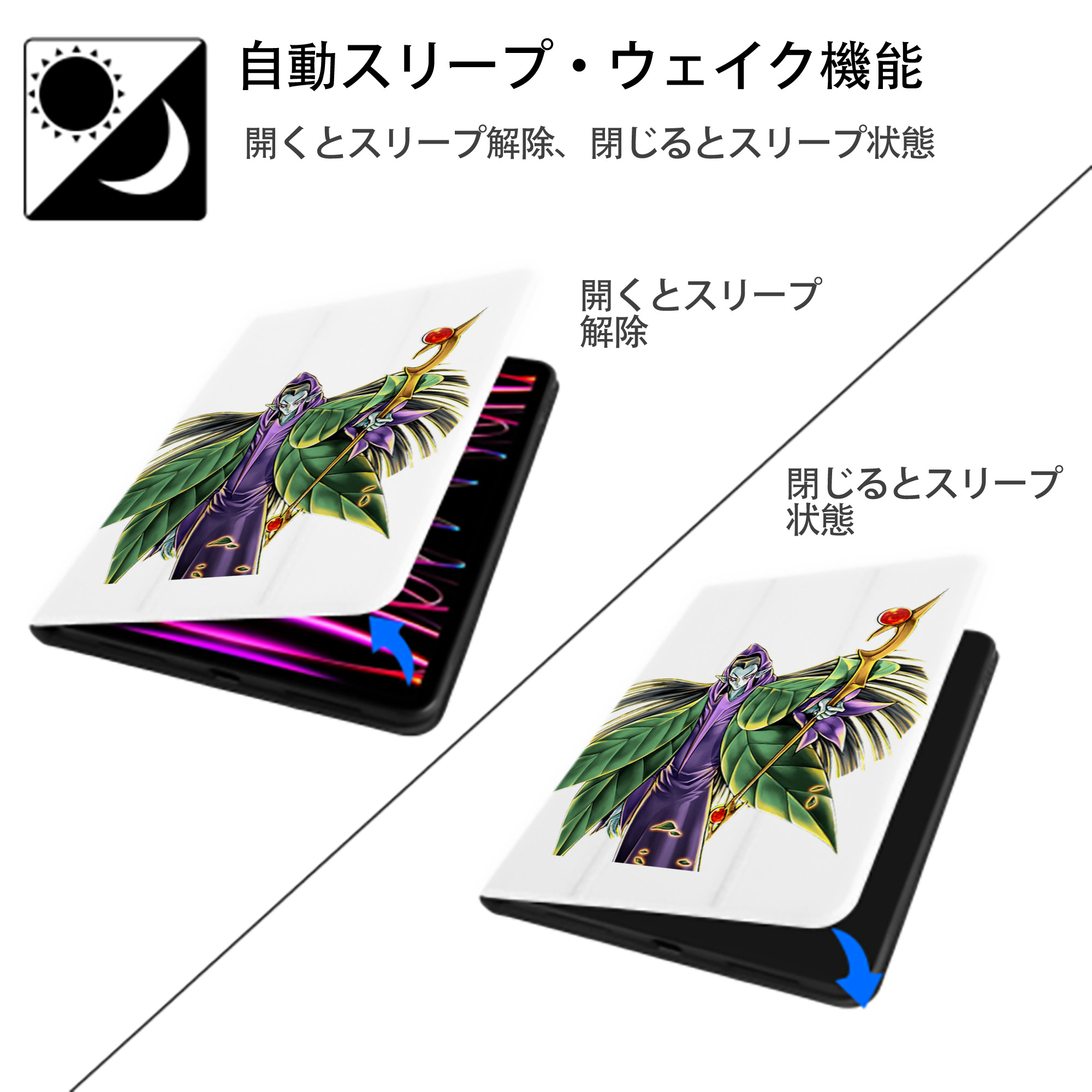 遊☆戯☆王 Yu-Gi-Oh! IPad ケース ペン収納付き 三つ折りスタンド PUレザー×シリコン 対応機種9.5/10.5/10.9インチ