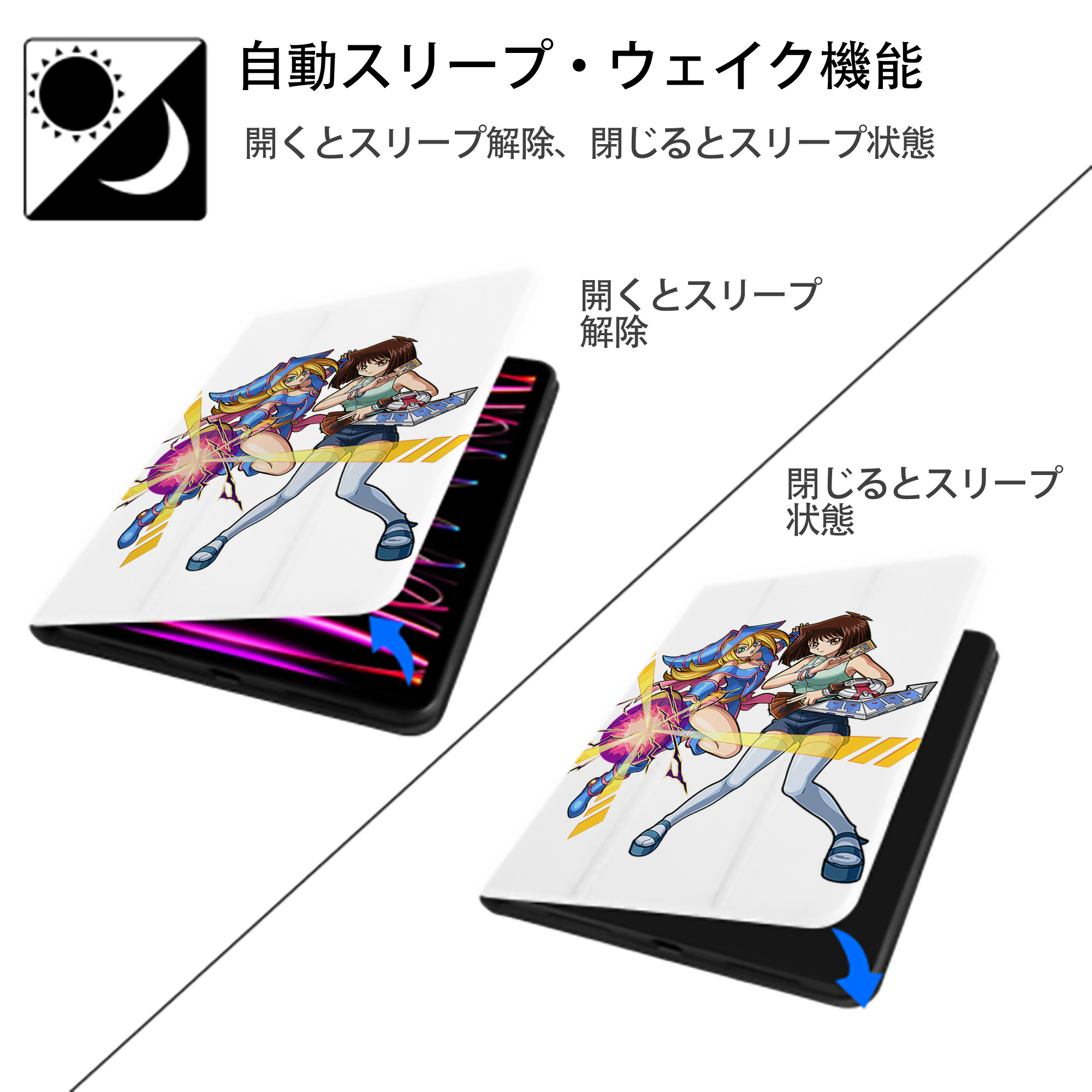 遊☆戯☆王 Yu-Gi-Oh! IPad ケース ペン収納付き 三つ折りスタンド PUレザー×シリコン 対応機種9.5/10.5/10.9インチ