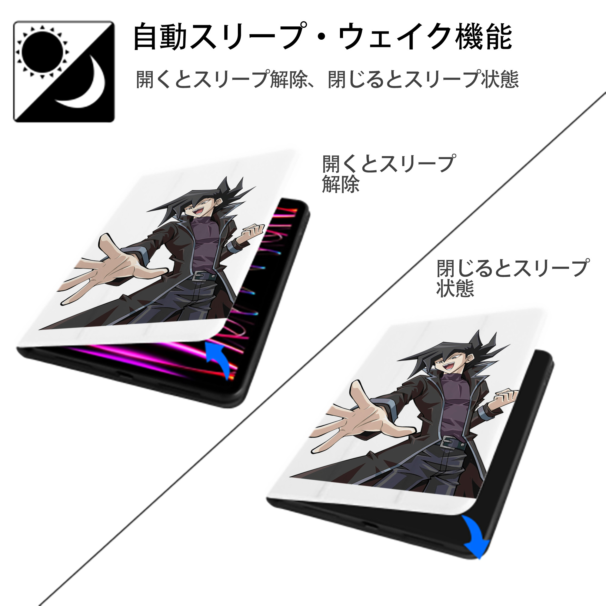 遊☆戯☆王 Yu-Gi-Oh! IPad ケース ペン収納付き 三つ折りスタンド PUレザー×シリコン 対応機種9.5/10.5/10.9インチ
