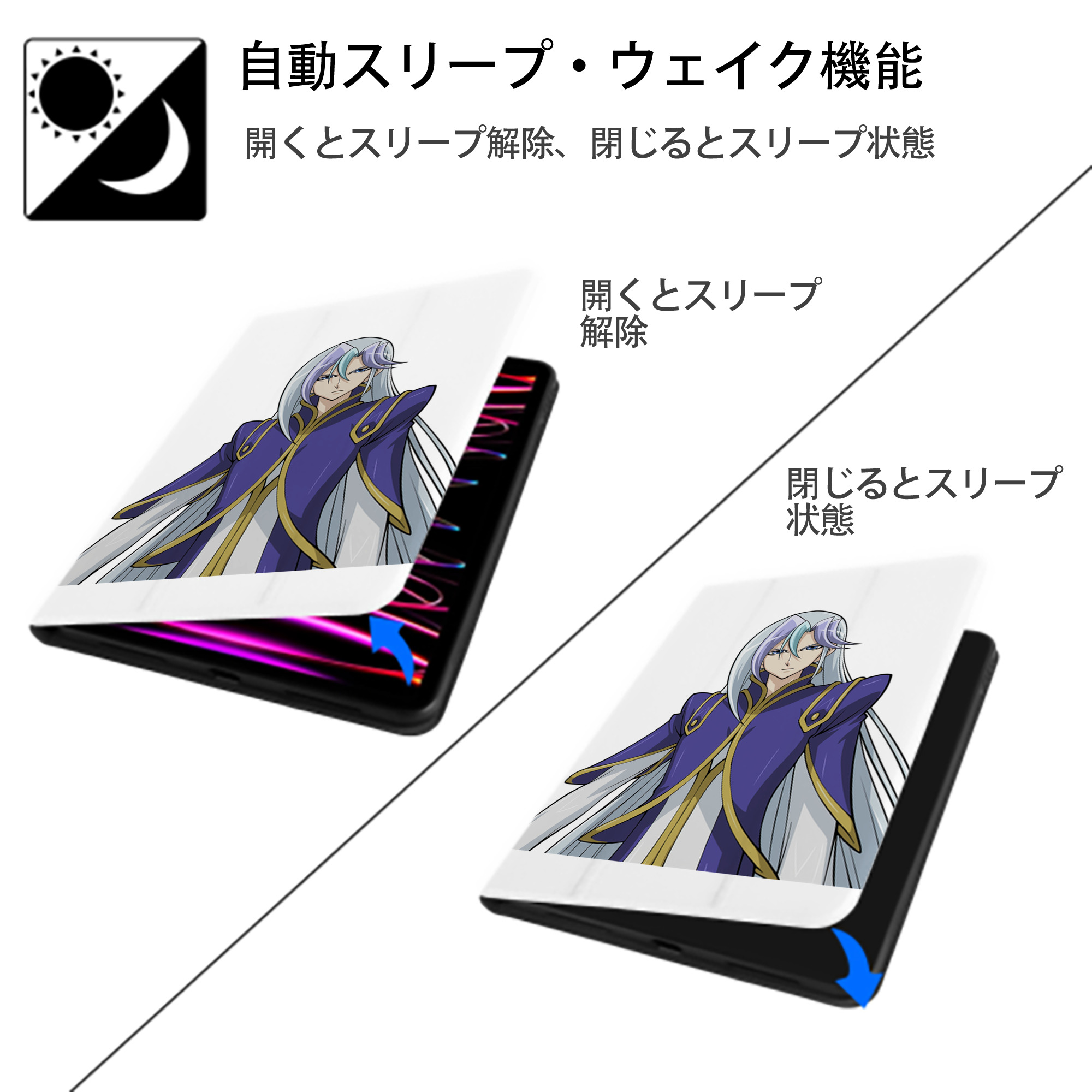 遊☆戯☆王 Yu-Gi-Oh! IPad ケース ペン収納付き 三つ折りスタンド PUレザー×シリコン 対応機種9.5/10.5/10.9インチ