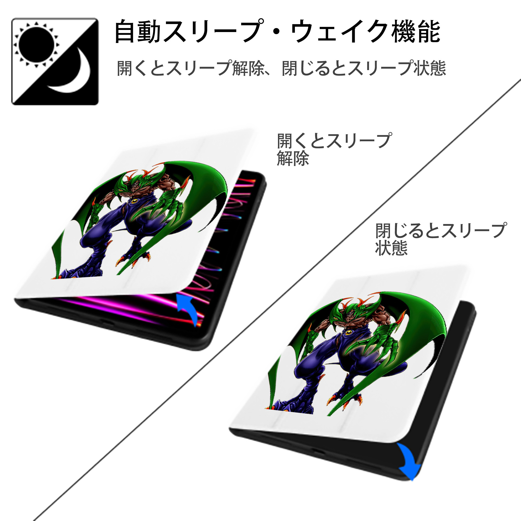 遊☆戯☆王 Yu-Gi-Oh! IPad ケース ペン収納付き 三つ折りスタンド PUレザー×シリコン 対応機種9.5/10.5/10.9インチ