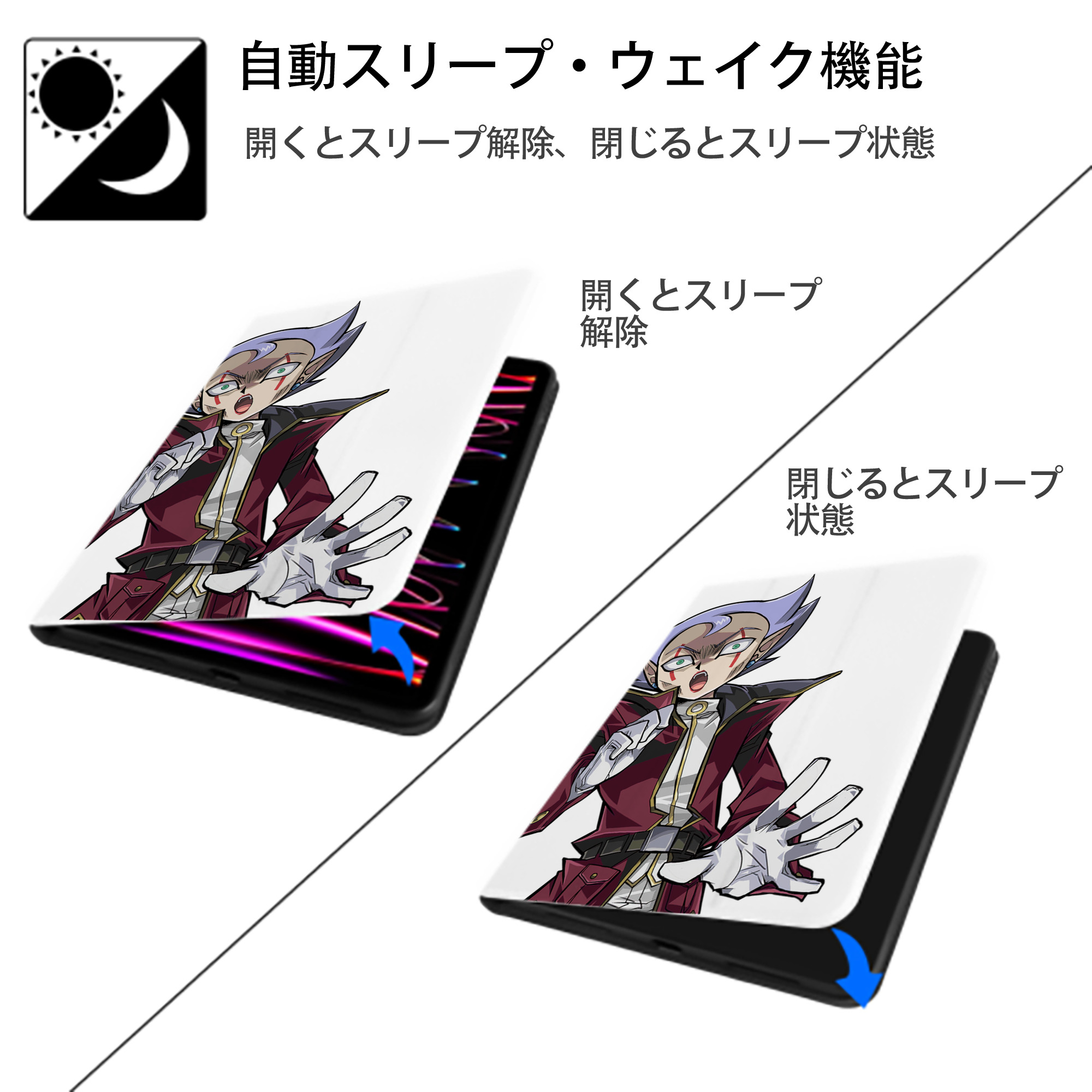 遊☆戯☆王 Yu-Gi-Oh! IPad ケース ペン収納付き 三つ折りスタンド PUレザー×シリコン 対応機種9.5/10.5/10.9インチ