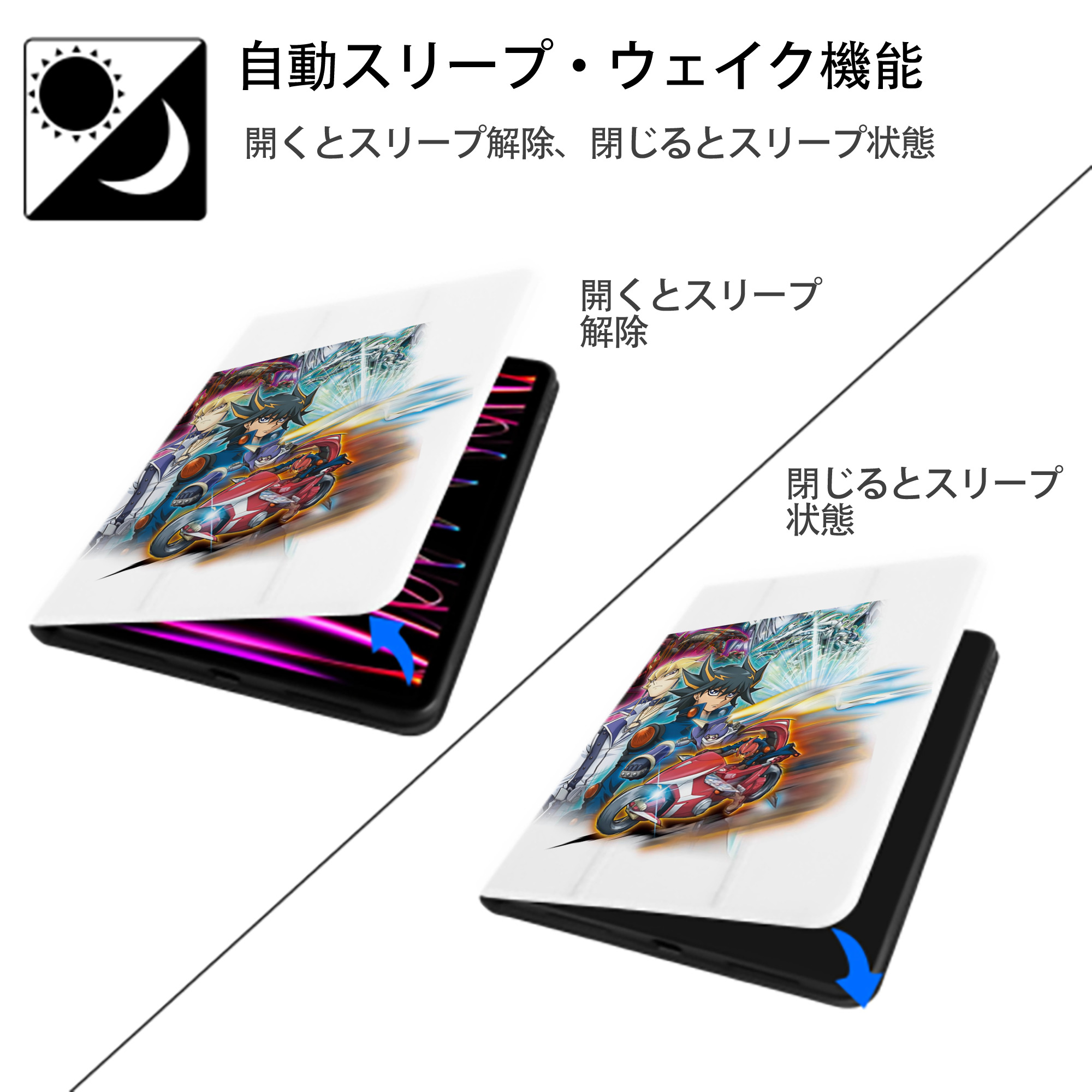 遊☆戯☆王 Yu-Gi-Oh! IPad ケース ペン収納付き 三つ折りスタンド PUレザー×シリコン 対応機種9.5/10.5/10.9インチ