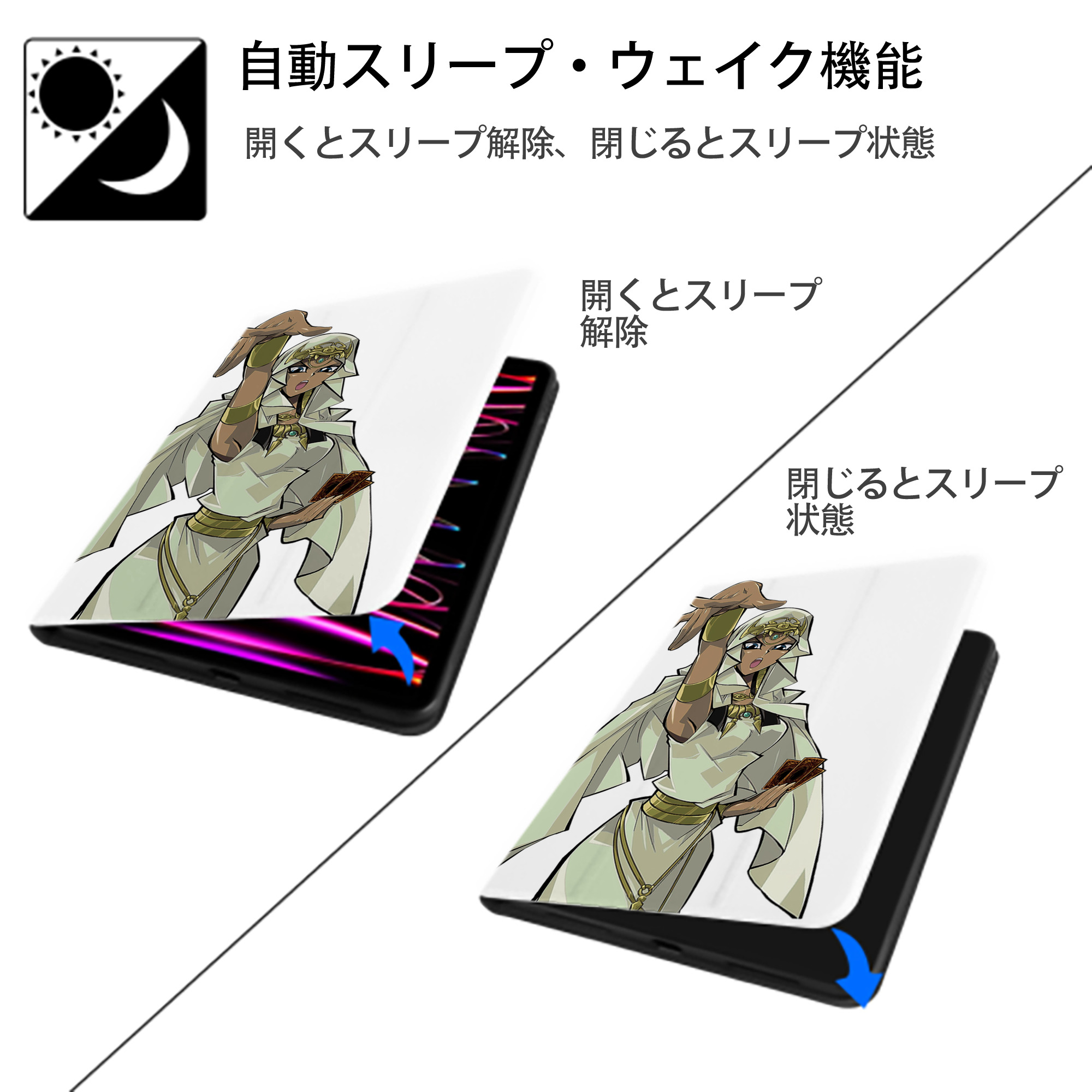 遊☆戯☆王 Yu-Gi-Oh! IPad ケース ペン収納付き 三つ折りスタンド PUレザー×シリコン 対応機種9.5/10.5/10.9インチ