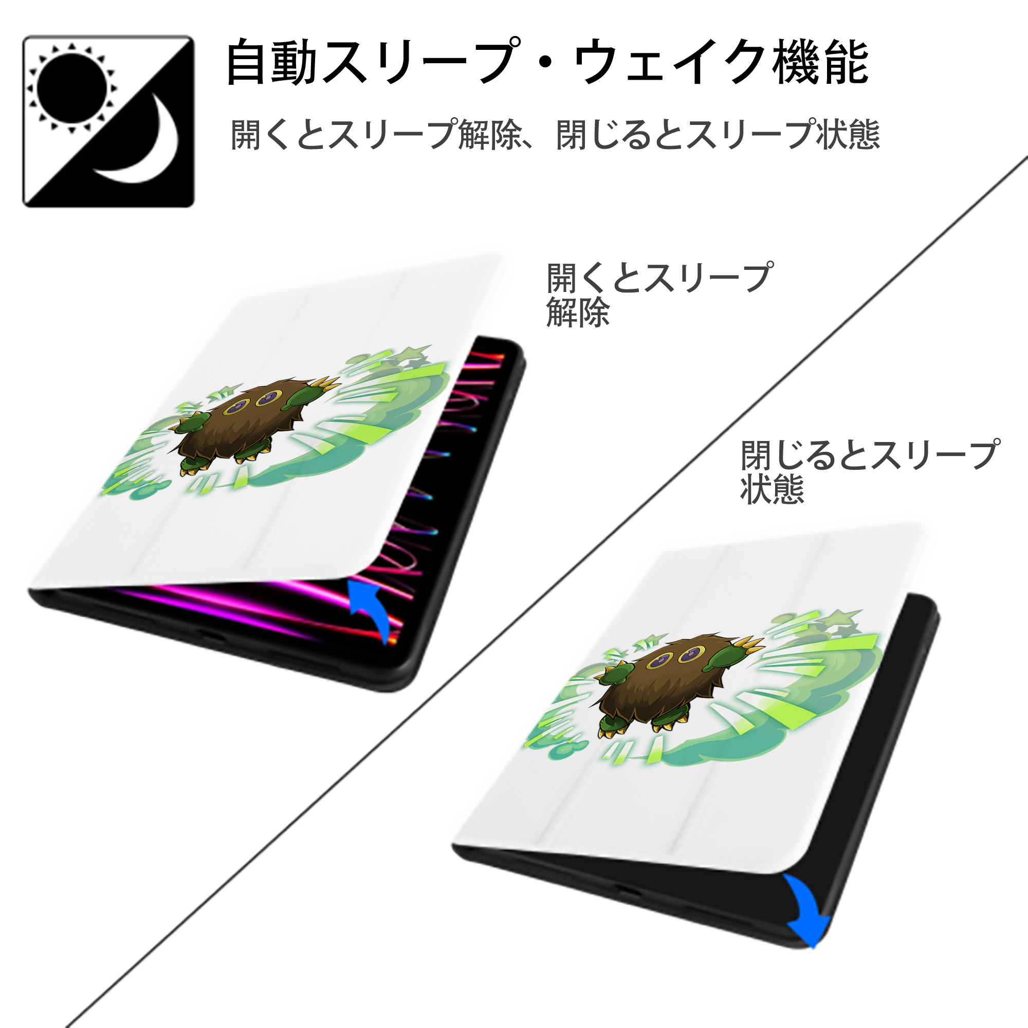 遊☆戯☆王 Yu-Gi-Oh! IPad ケース ペン収納付き 三つ折りスタンド PUレザー×シリコン 対応機種9.5/10.5/10.9インチ