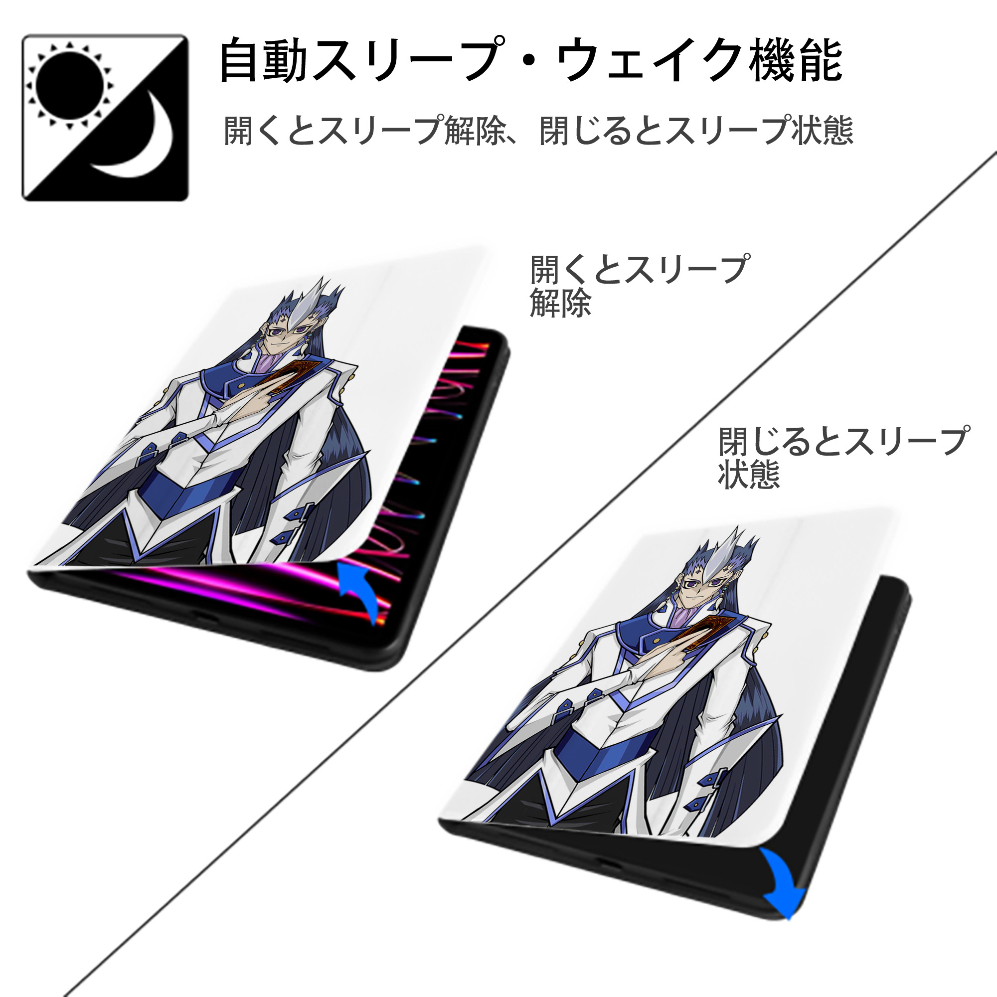 遊☆戯☆王 Yu-Gi-Oh! IPad ケース ペン収納付き 三つ折りスタンド PUレザー×シリコン 対応機種9.5/10.5/10.9インチ