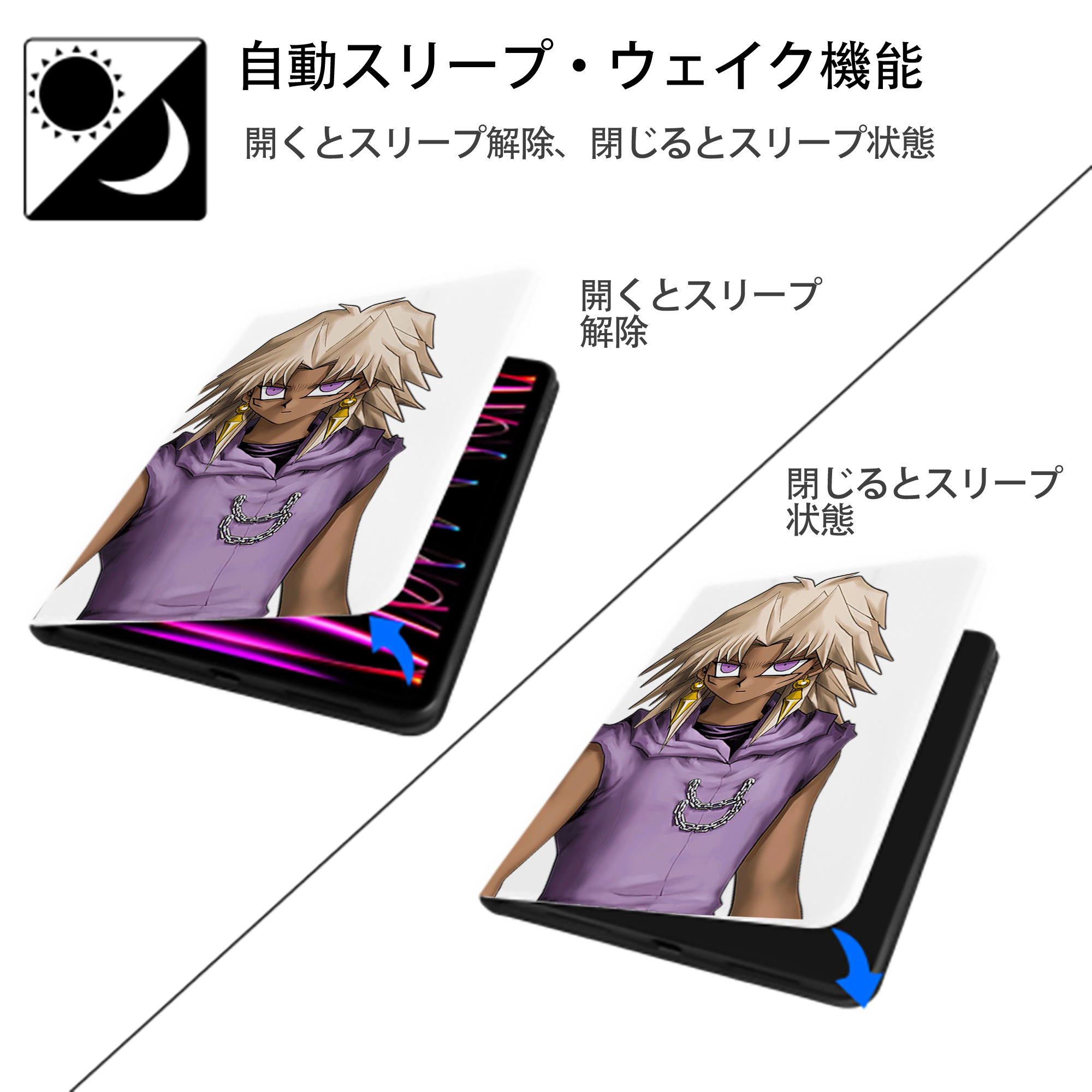 遊☆戯☆王 Yu-Gi-Oh! IPad ケース ペン収納付き 三つ折りスタンド PUレザー×シリコン 対応機種9.5/10.5/10.9インチ