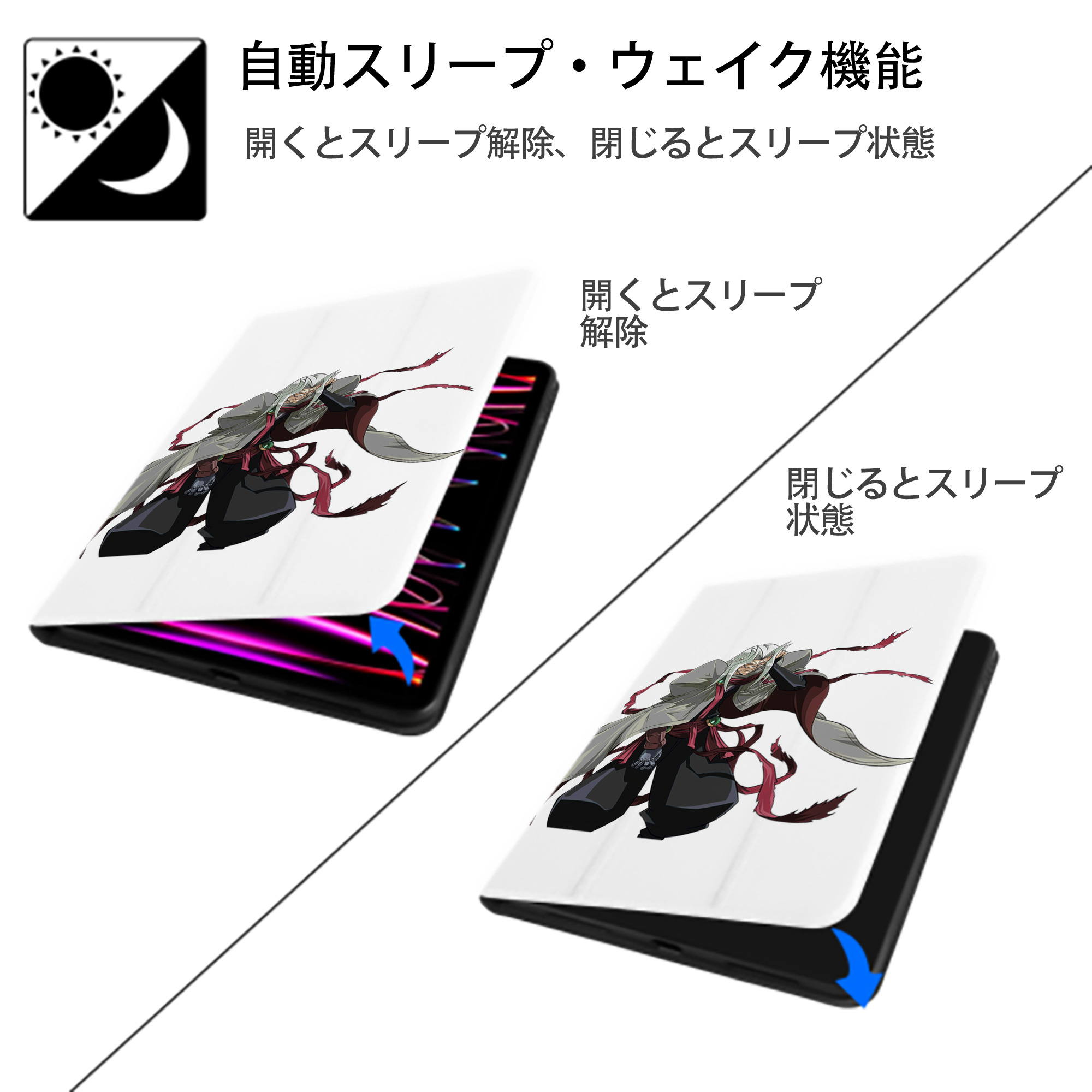 遊☆戯☆王 Yu-Gi-Oh! IPad ケース ペン収納付き 三つ折りスタンド PUレザー×シリコン 対応機種9.5/10.5/10.9インチ