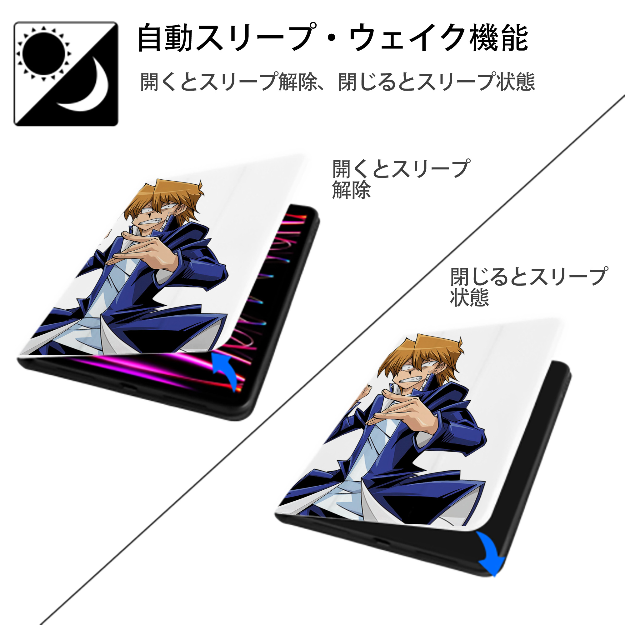 遊☆戯☆王 Yu-Gi-Oh! IPad ケース ペン収納付き 三つ折りスタンド PUレザー×シリコン 対応機種9.5/10.5/10.9インチ