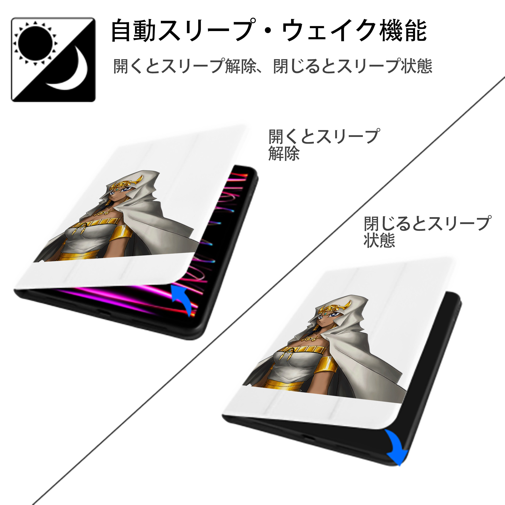 遊☆戯☆王 Yu-Gi-Oh! IPad ケース ペン収納付き 三つ折りスタンド PUレザー×シリコン 対応機種9.5/10.5/10.9インチ