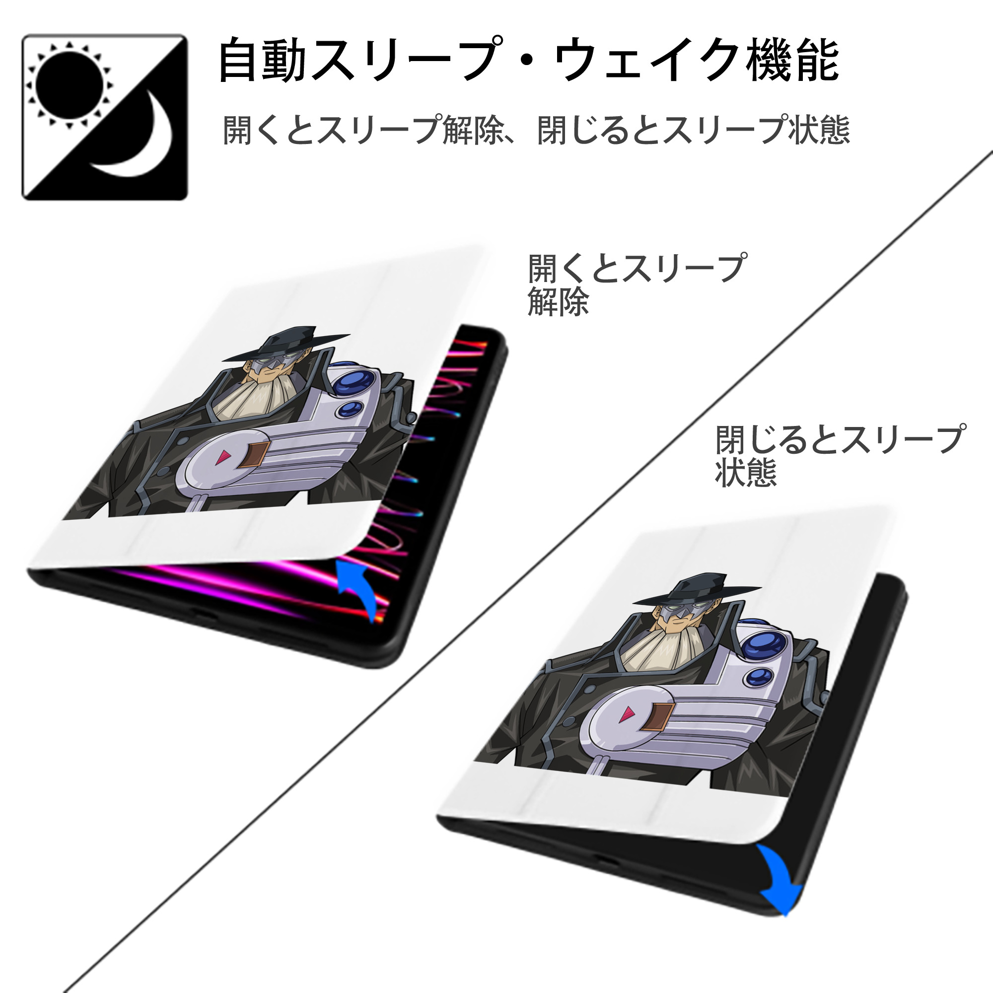 遊☆戯☆王 Yu-Gi-Oh! IPad ケース ペン収納付き 三つ折りスタンド PUレザー×シリコン 対応機種9.5/10.5/10.9インチ