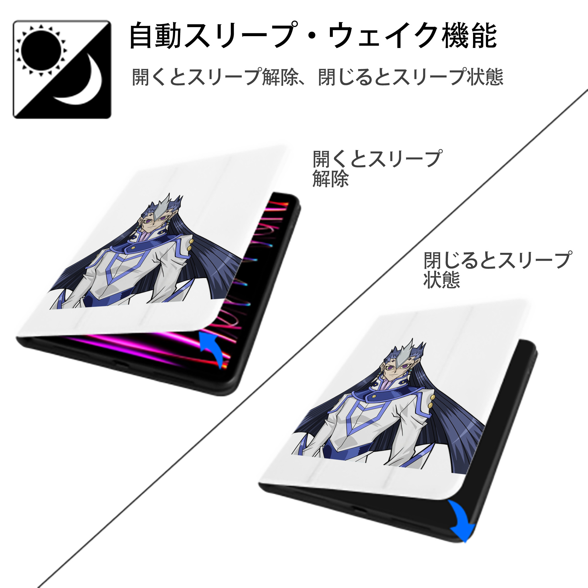 遊☆戯☆王 Yu-Gi-Oh! IPad ケース ペン収納付き 三つ折りスタンド PUレザー×シリコン 対応機種9.5/10.5/10.9インチ